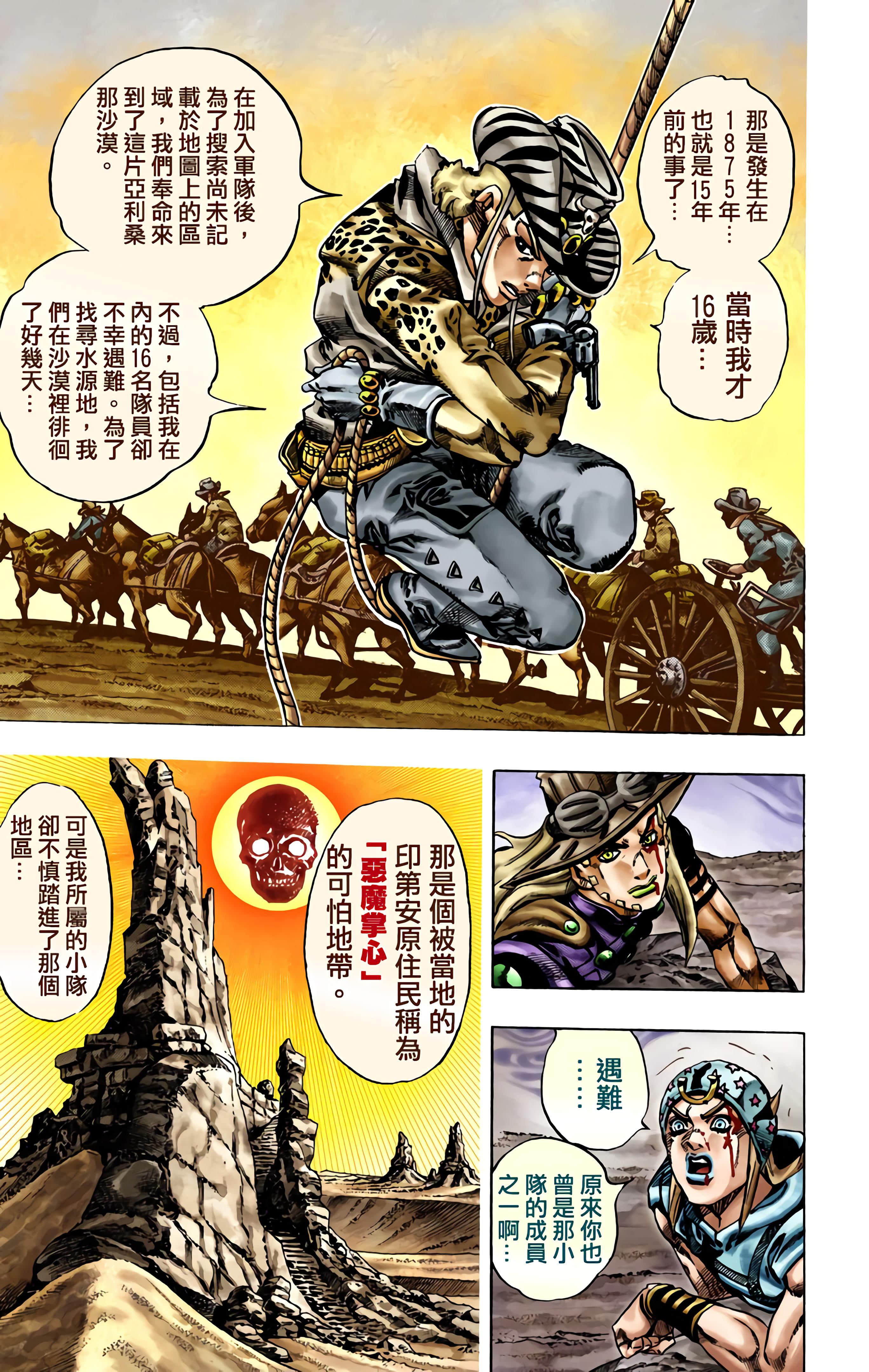 第 36 页