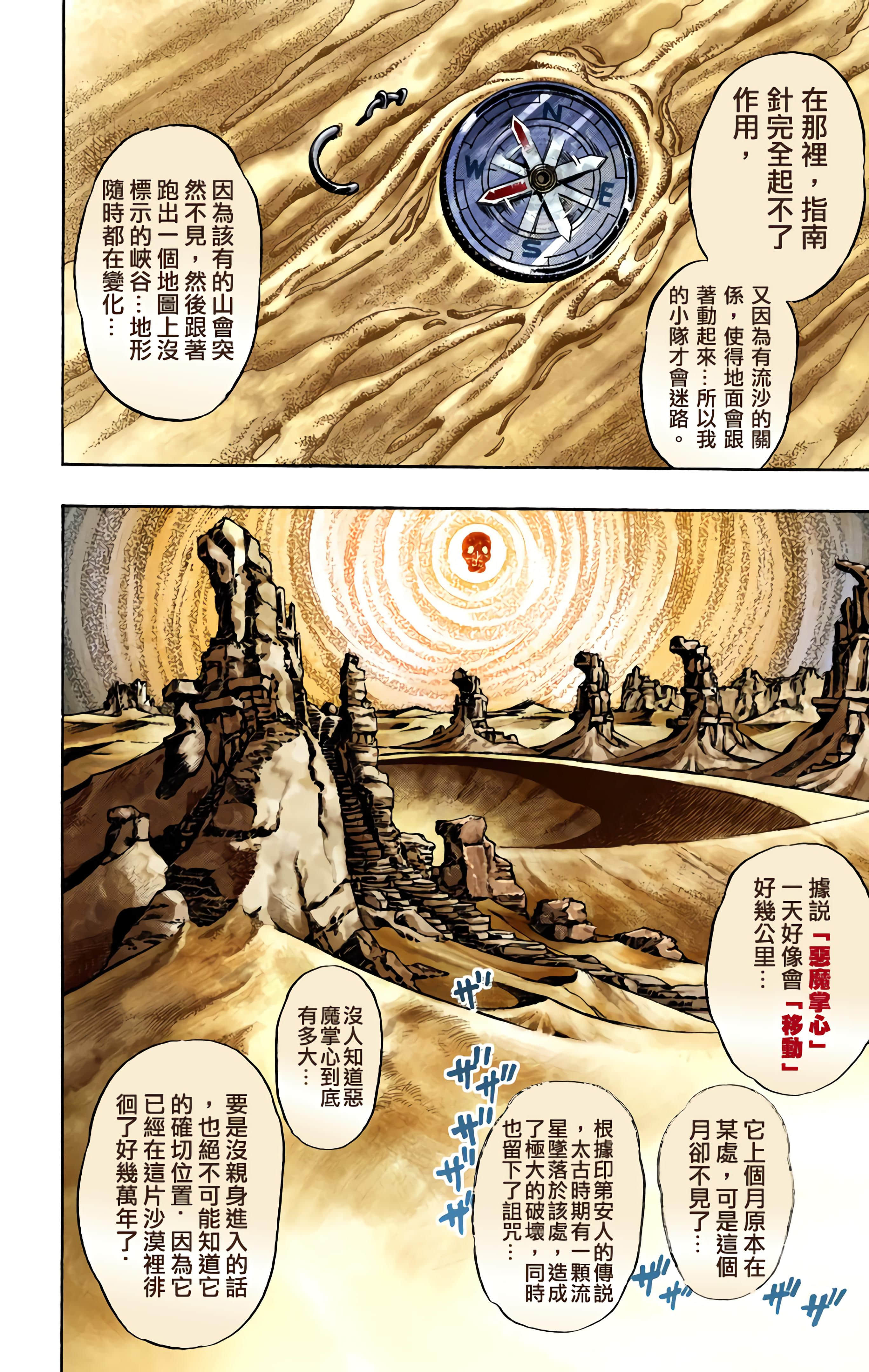第 37 页