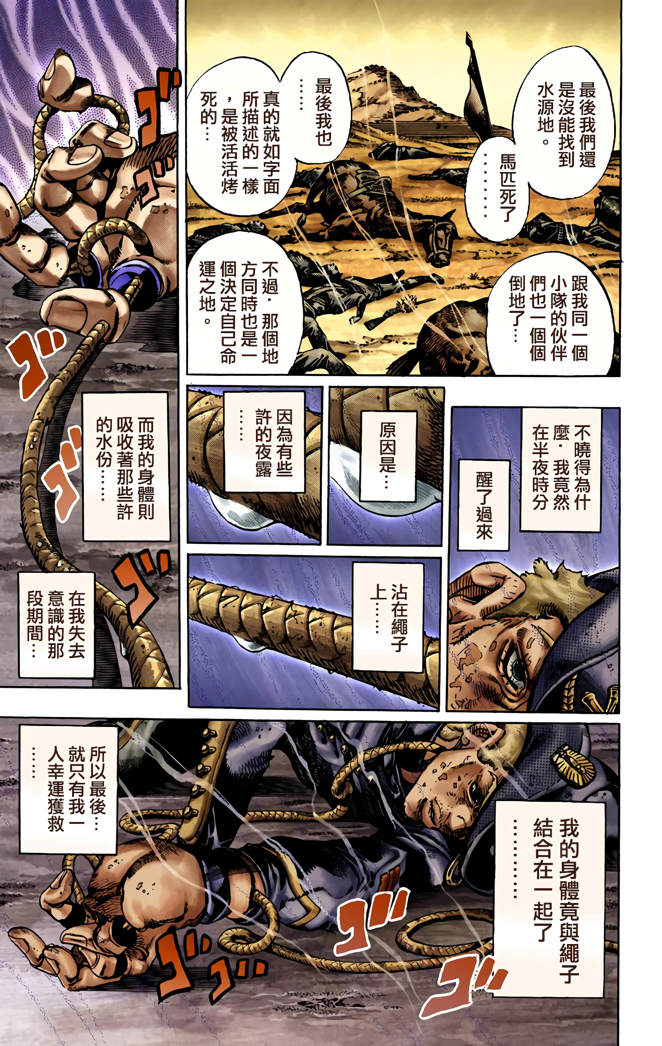 第 38 页