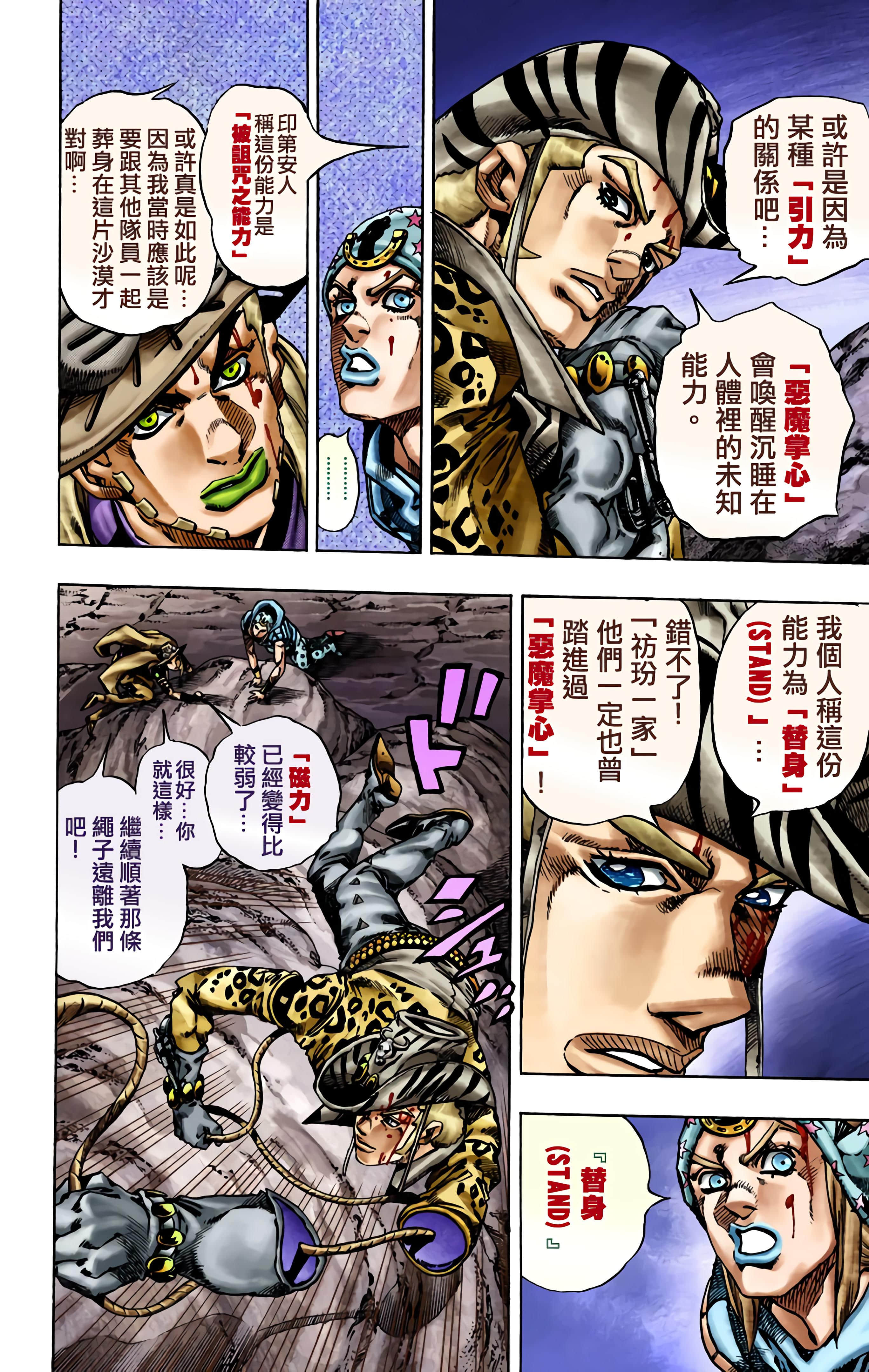 第 39 页