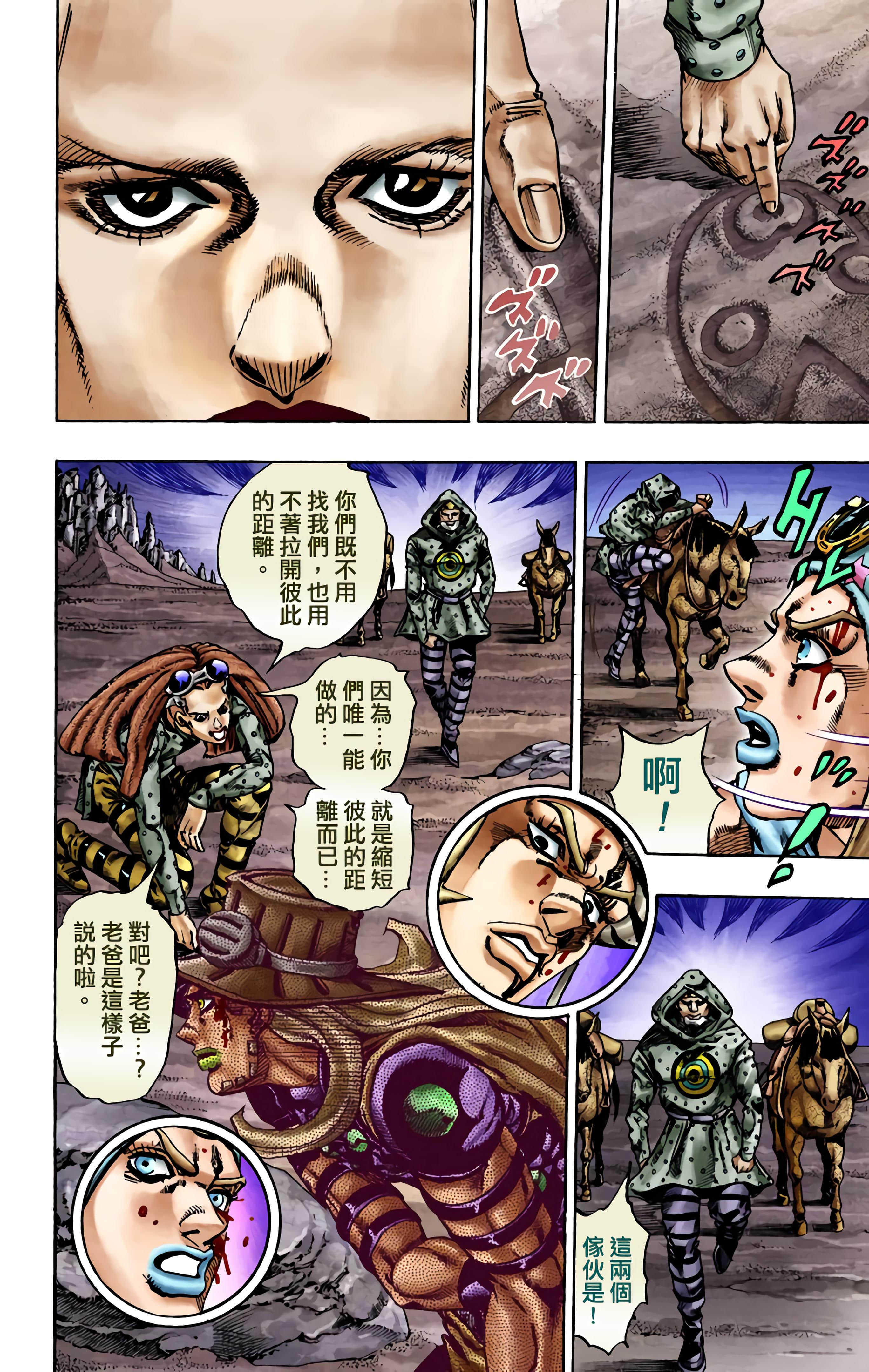 第 41 页