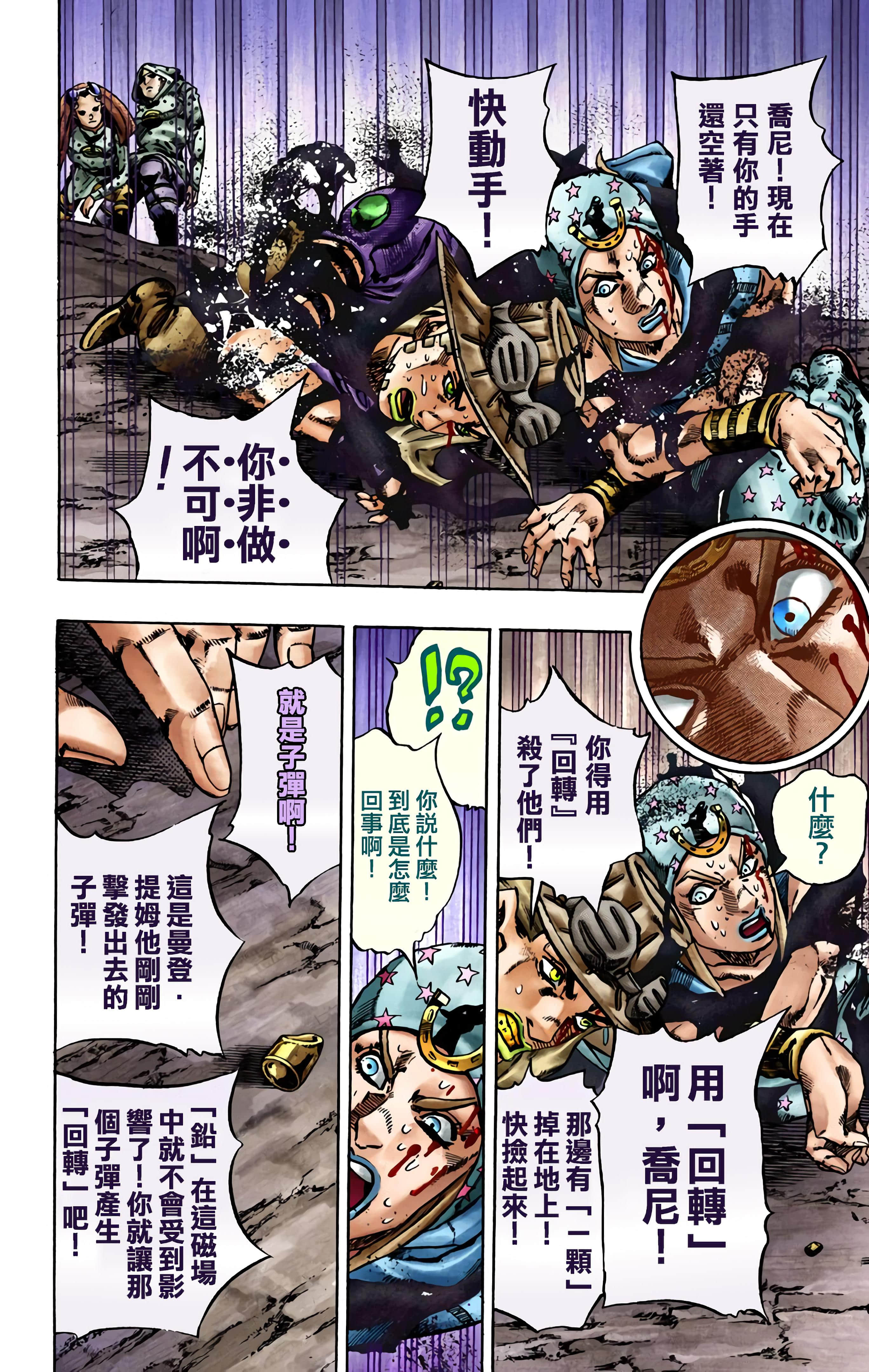 第 51 页