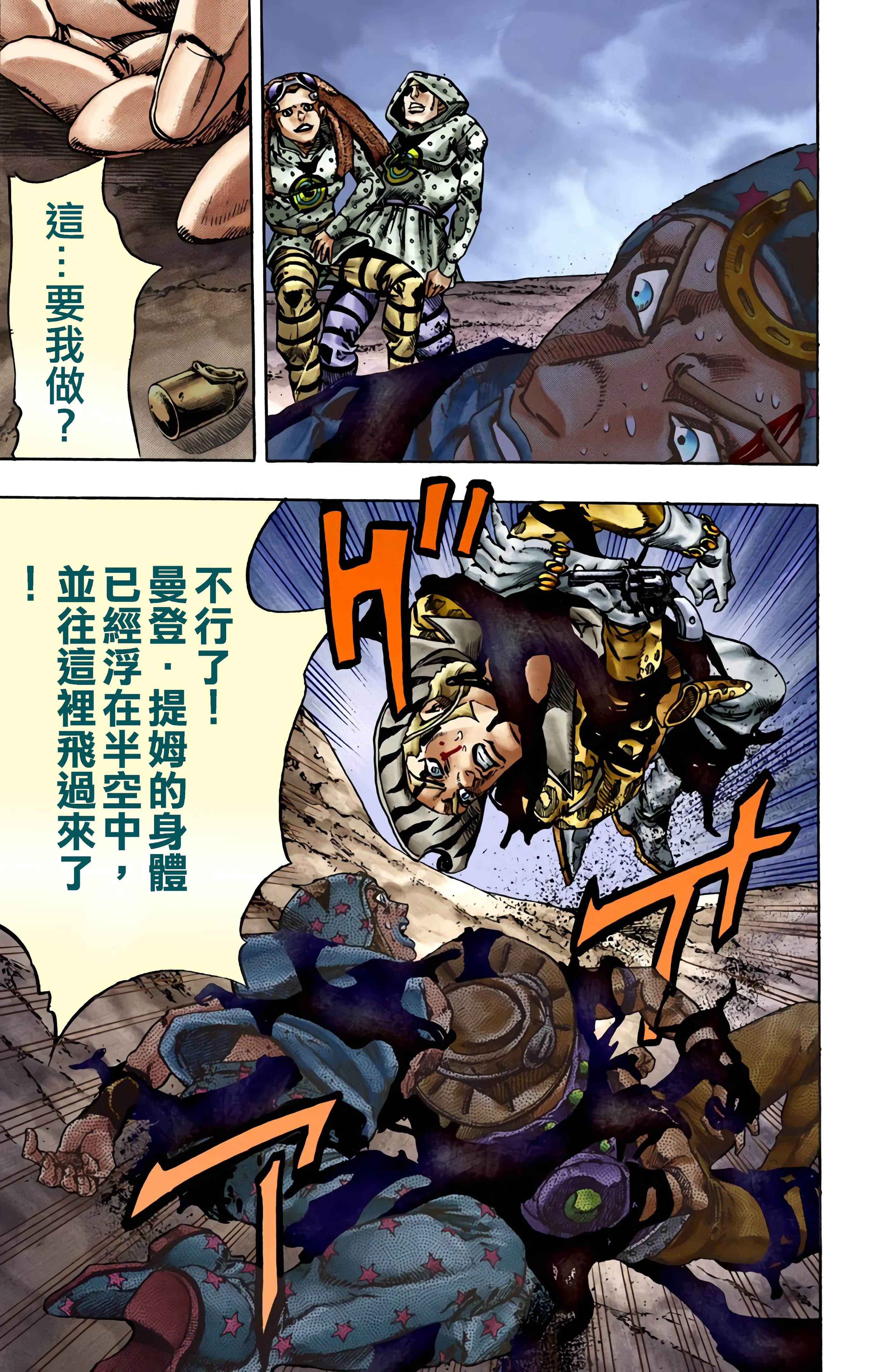 第 52 页