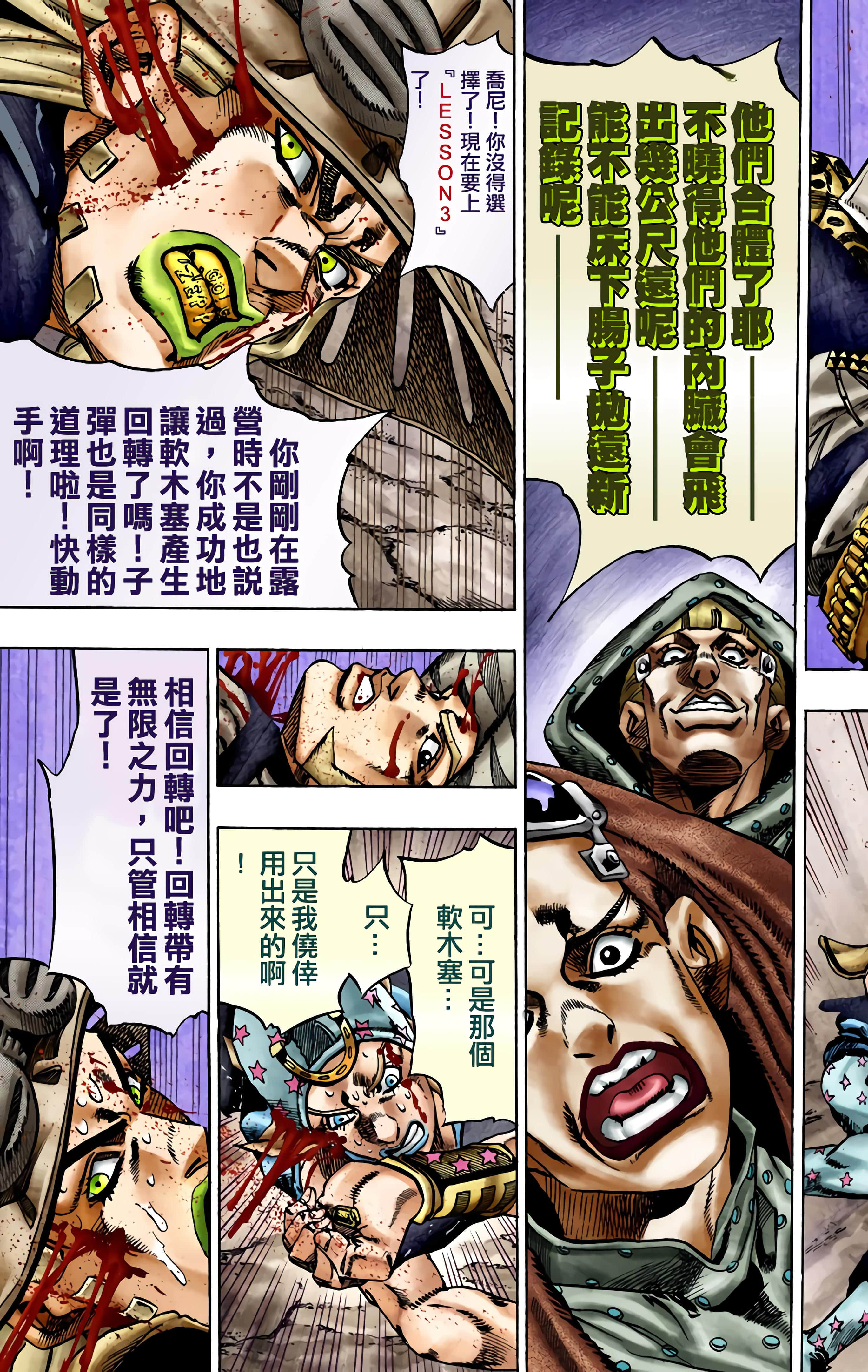 第 54 页