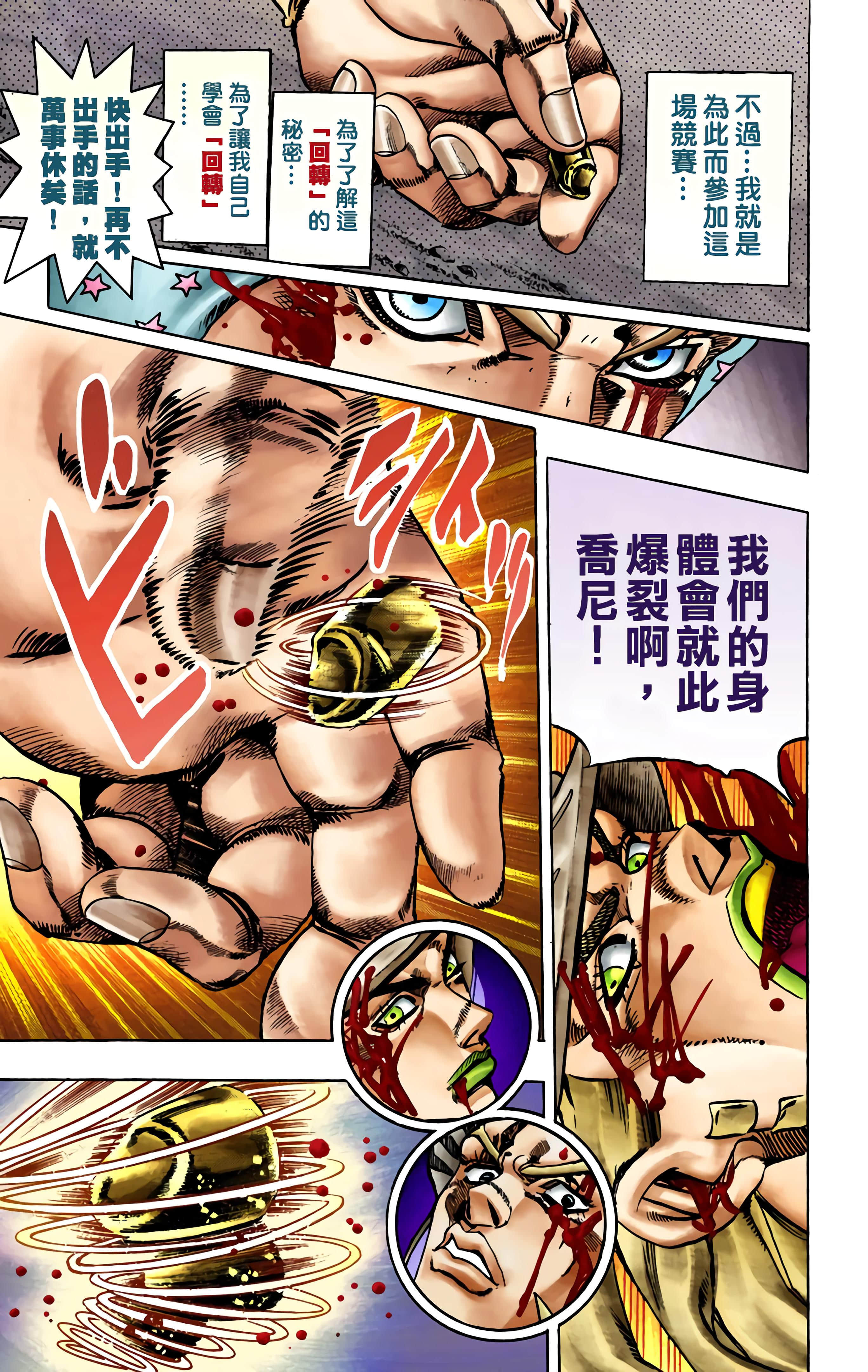 第 56 页