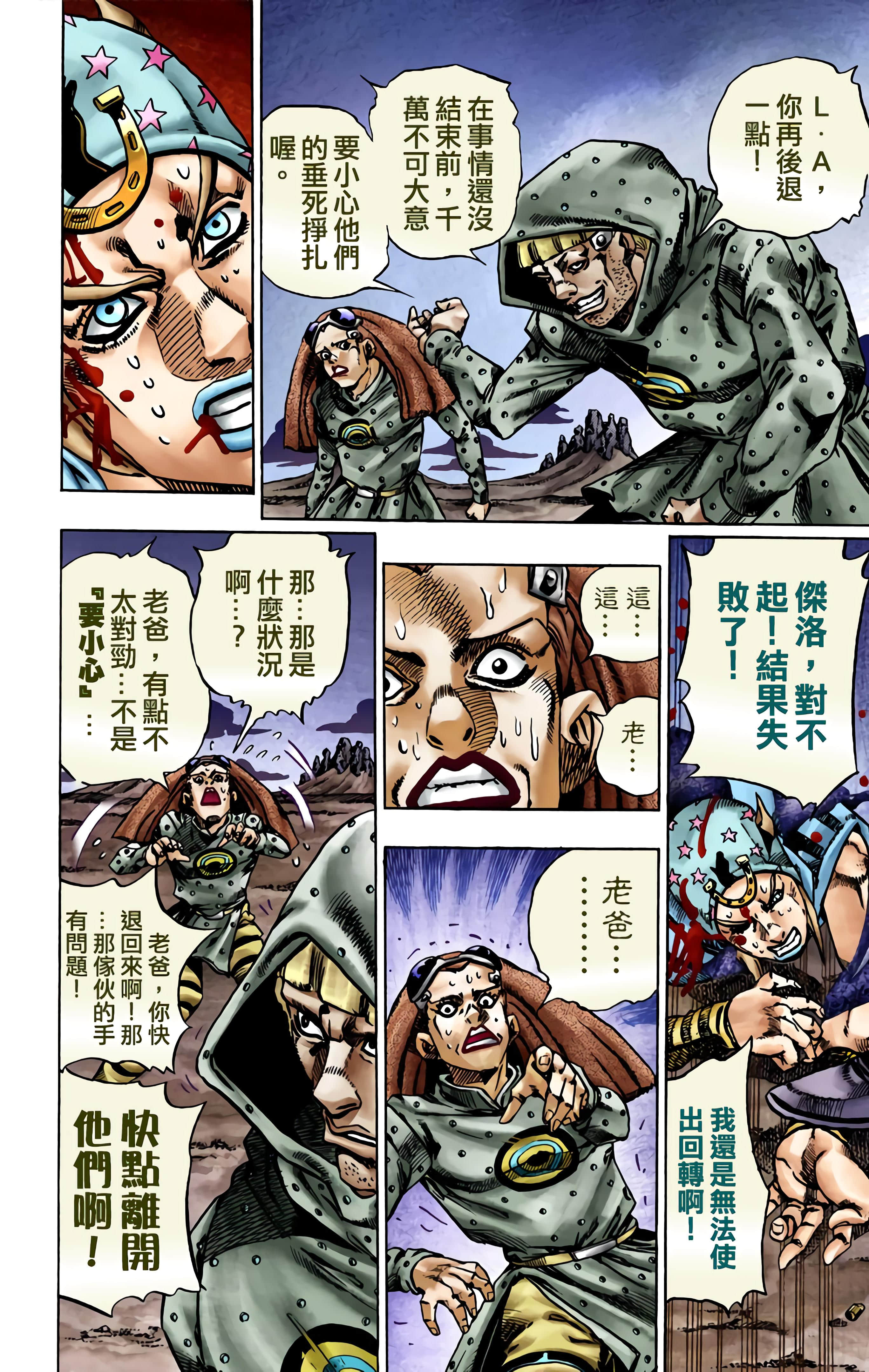 第 59 页