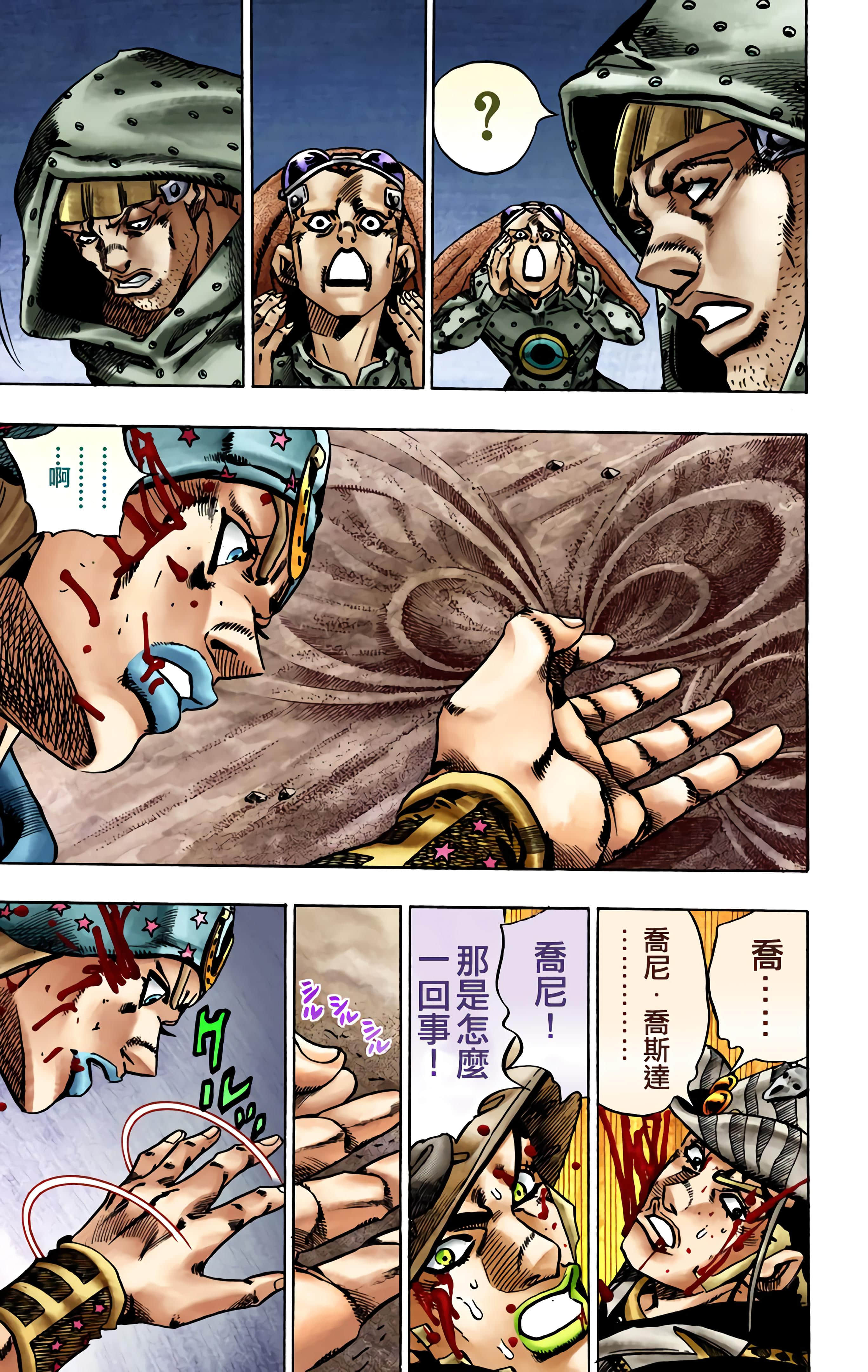 第 60 页