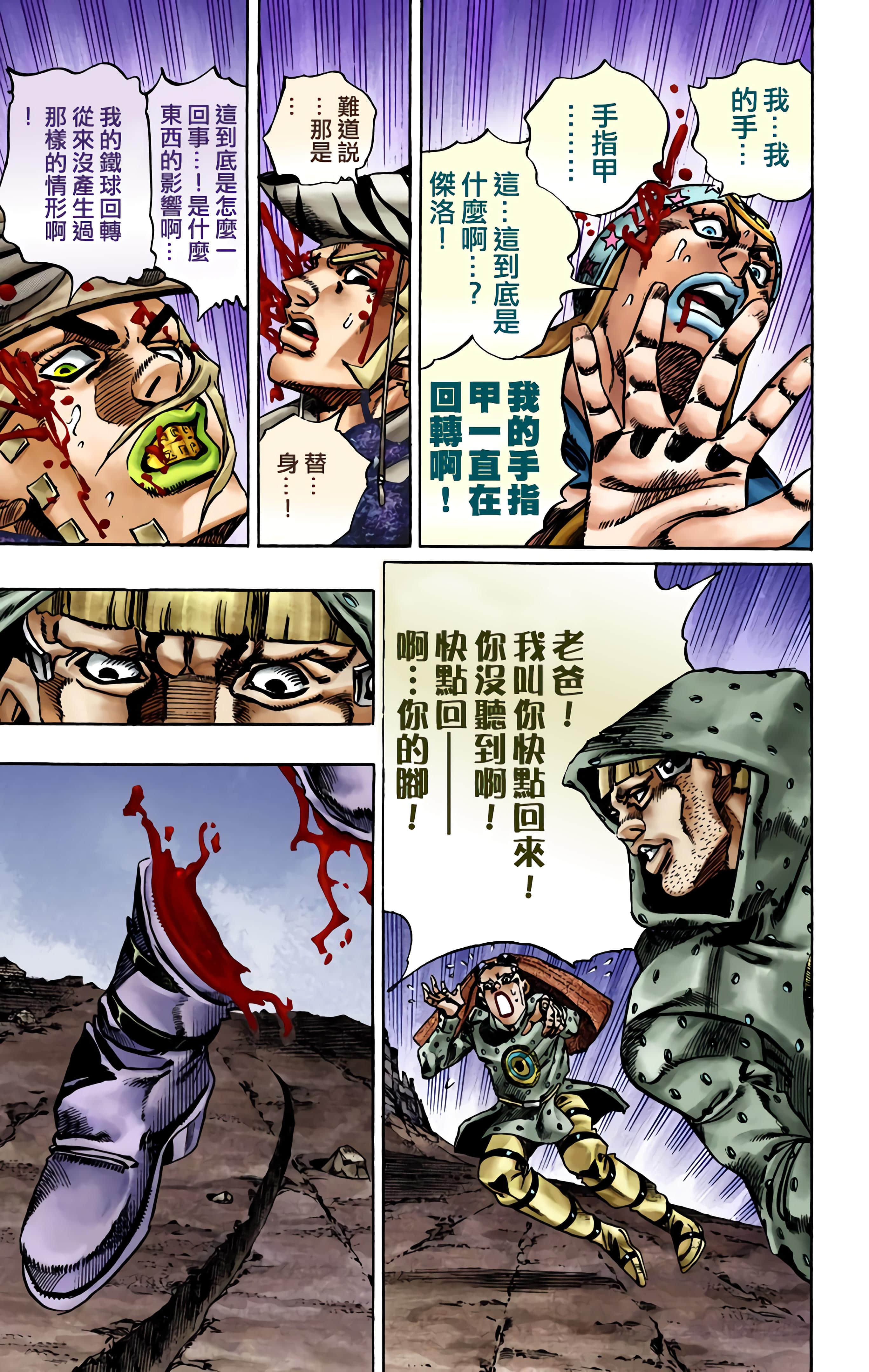 第 62 页
