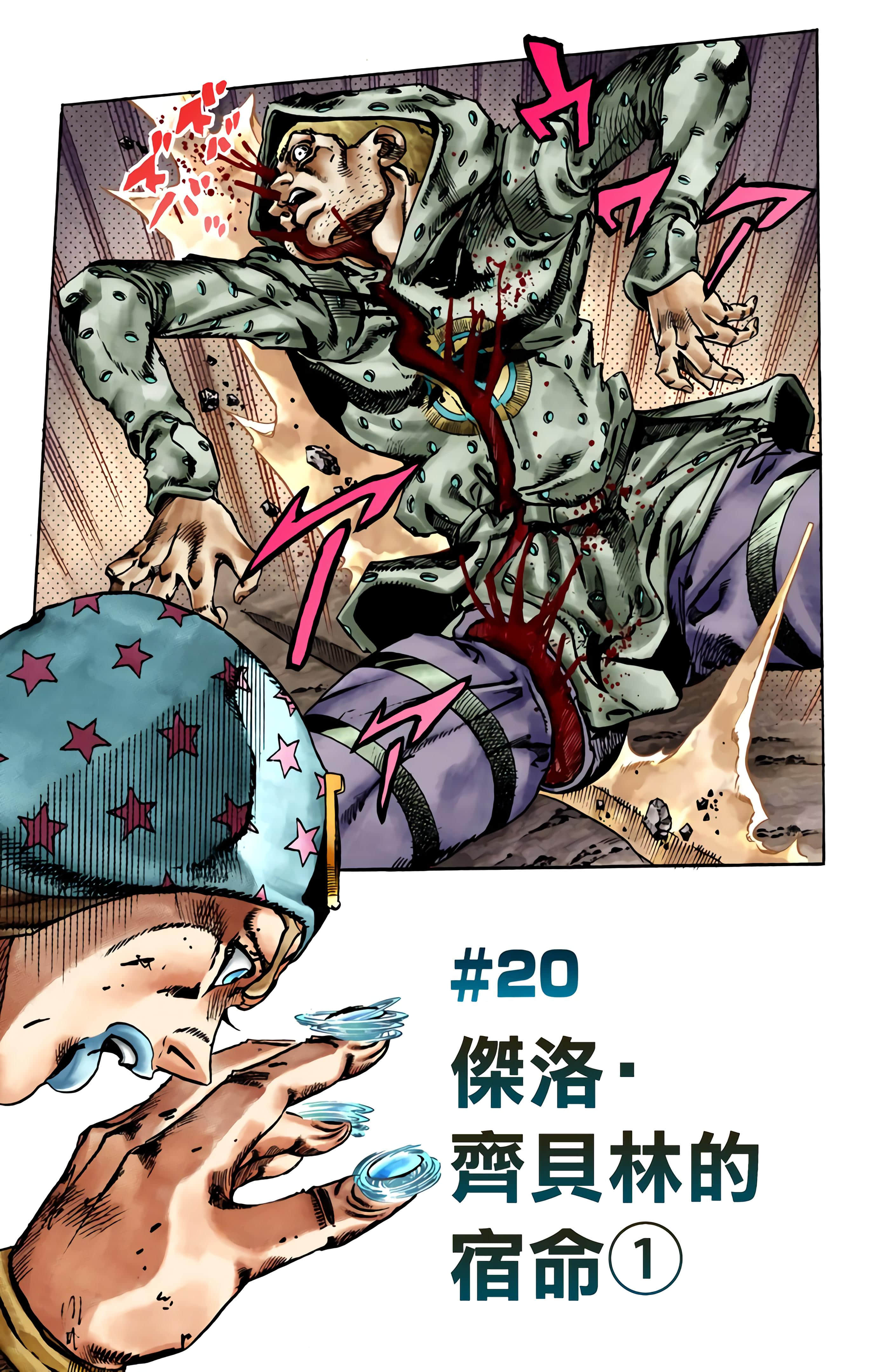 第 66 页