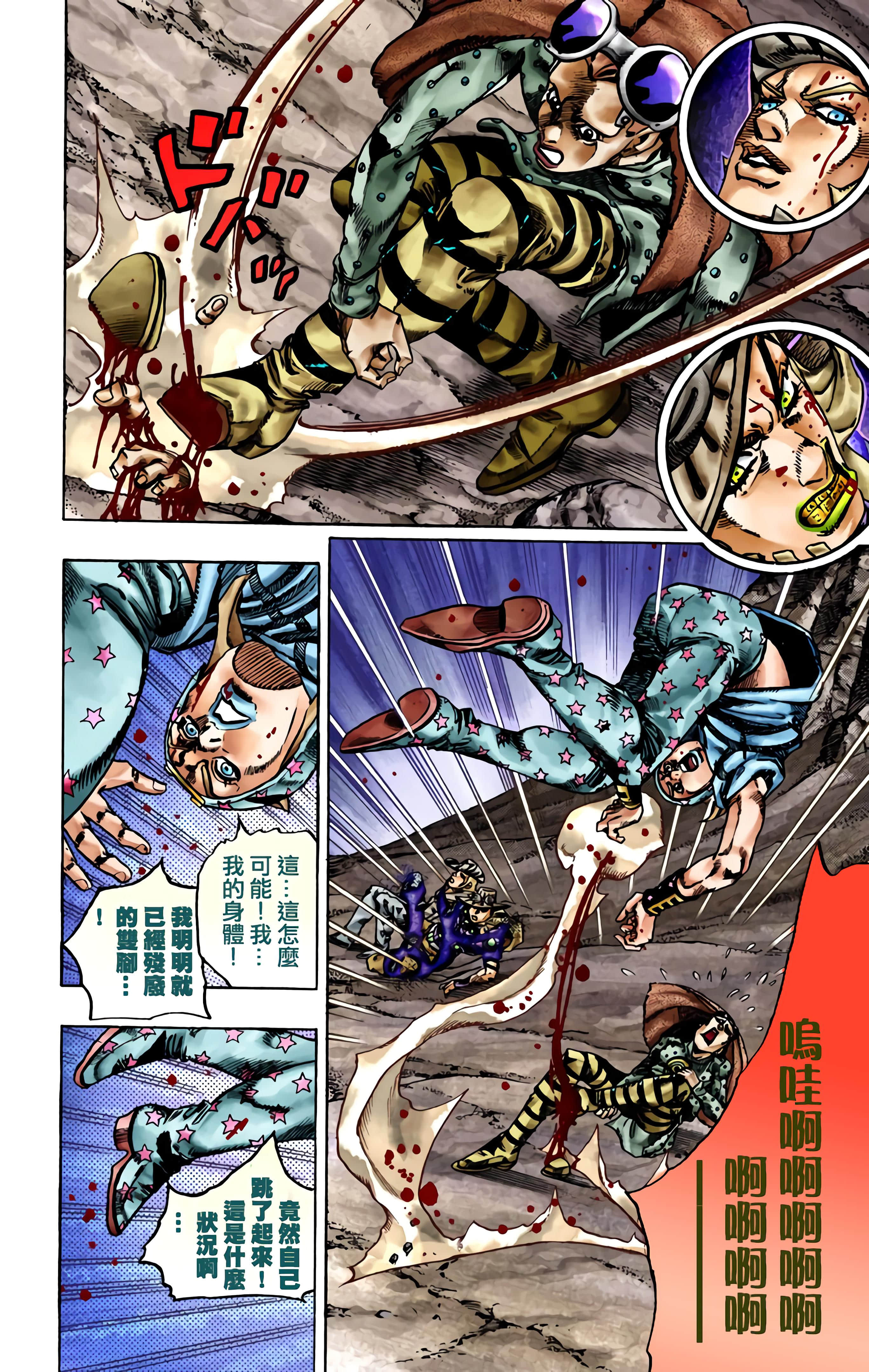 第 71 页