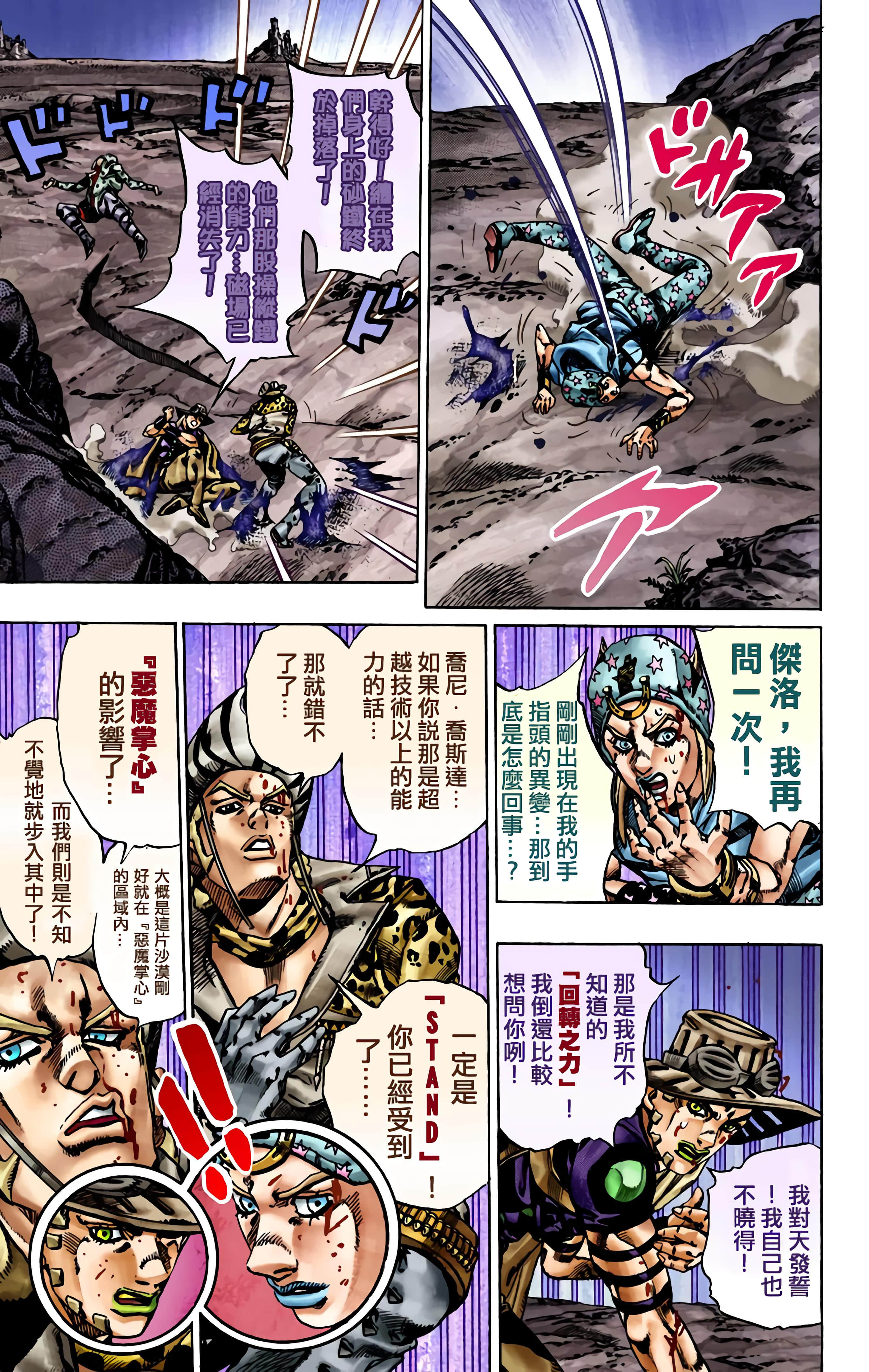 第 72 页