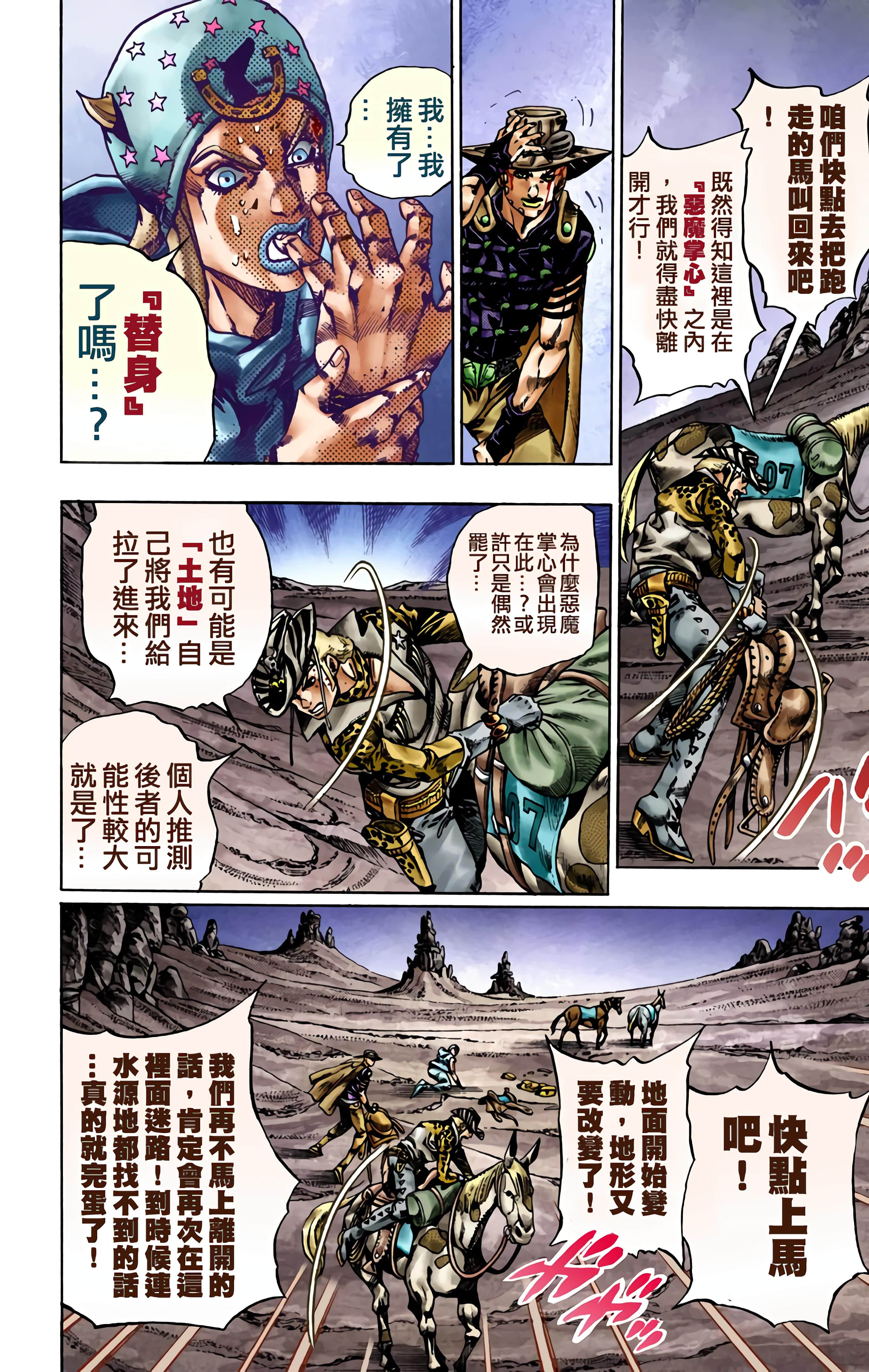 第 73 页