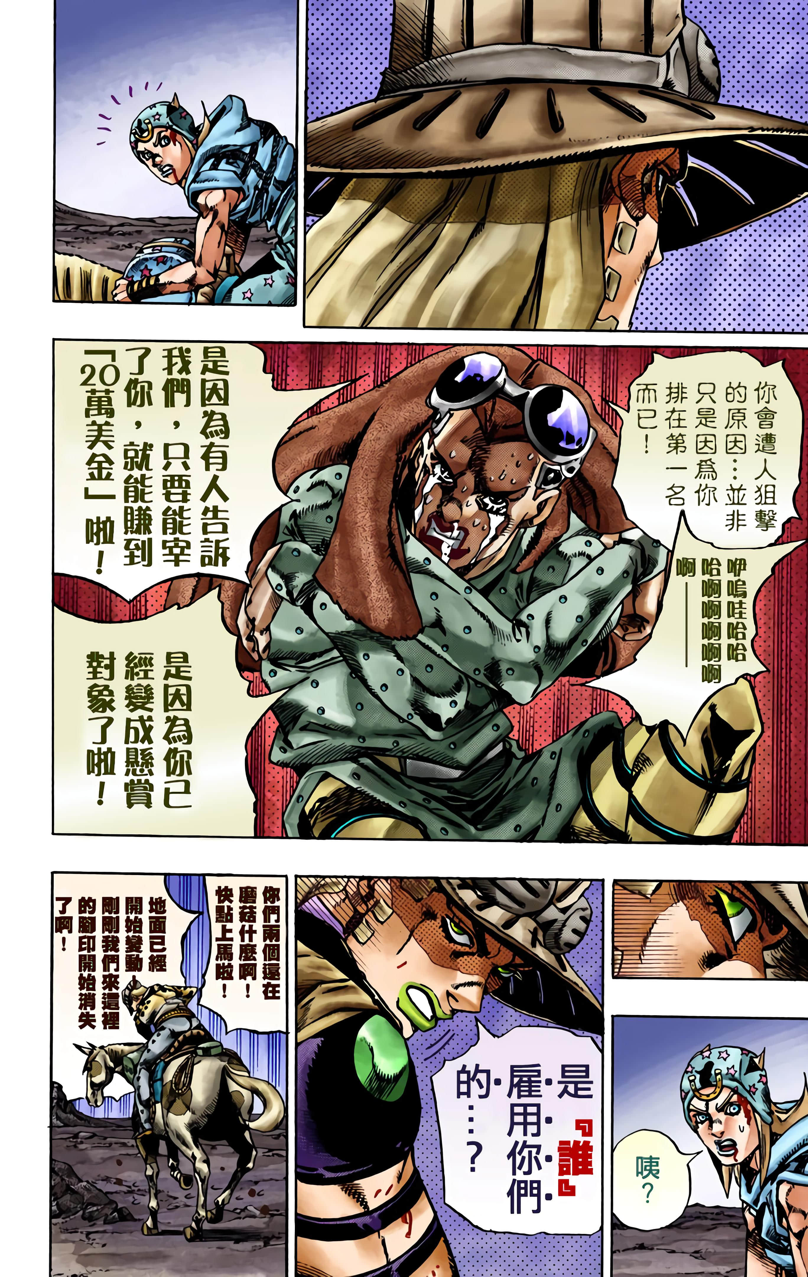 第 75 页