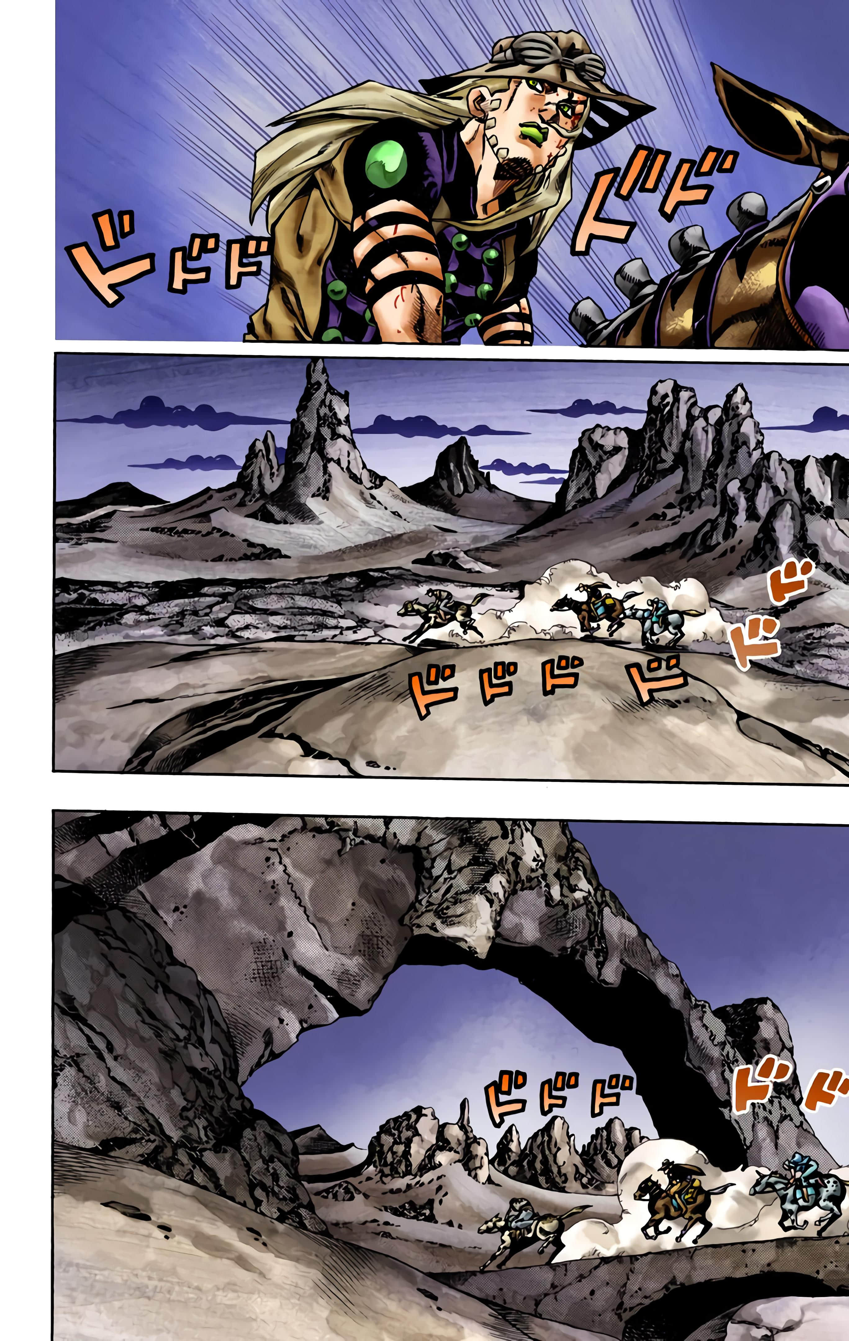第 77 页