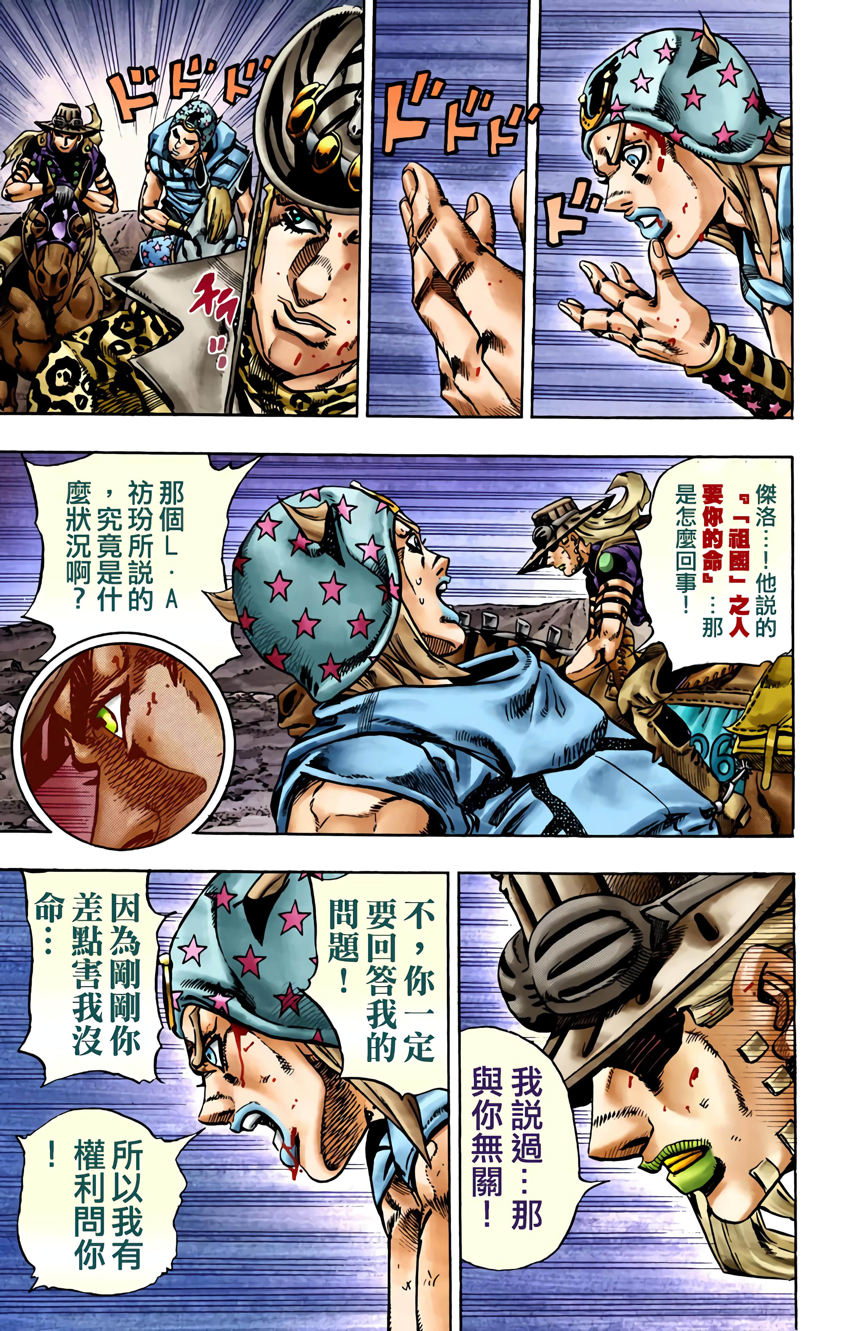 第 78 页