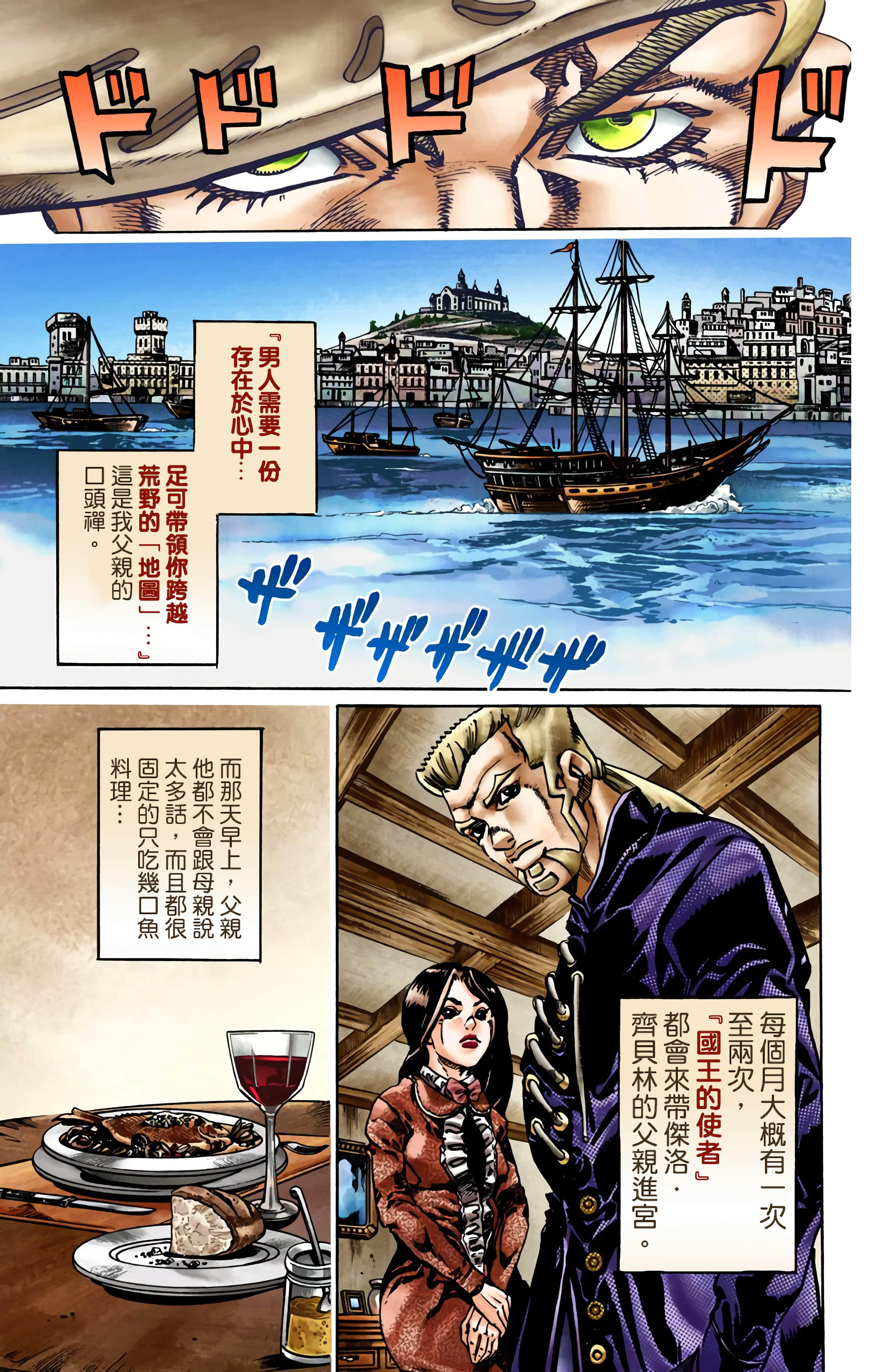 第 80 页