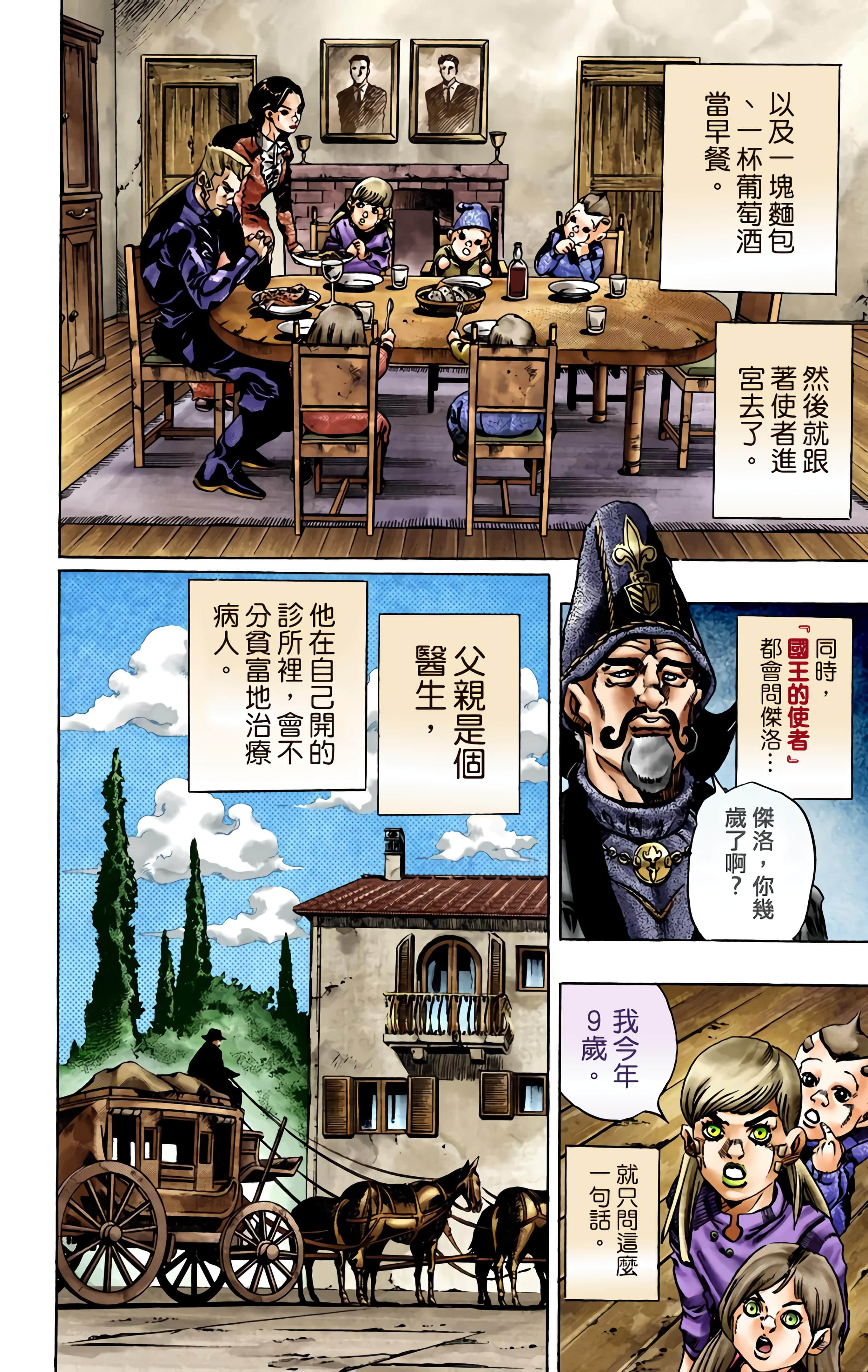 第 81 页