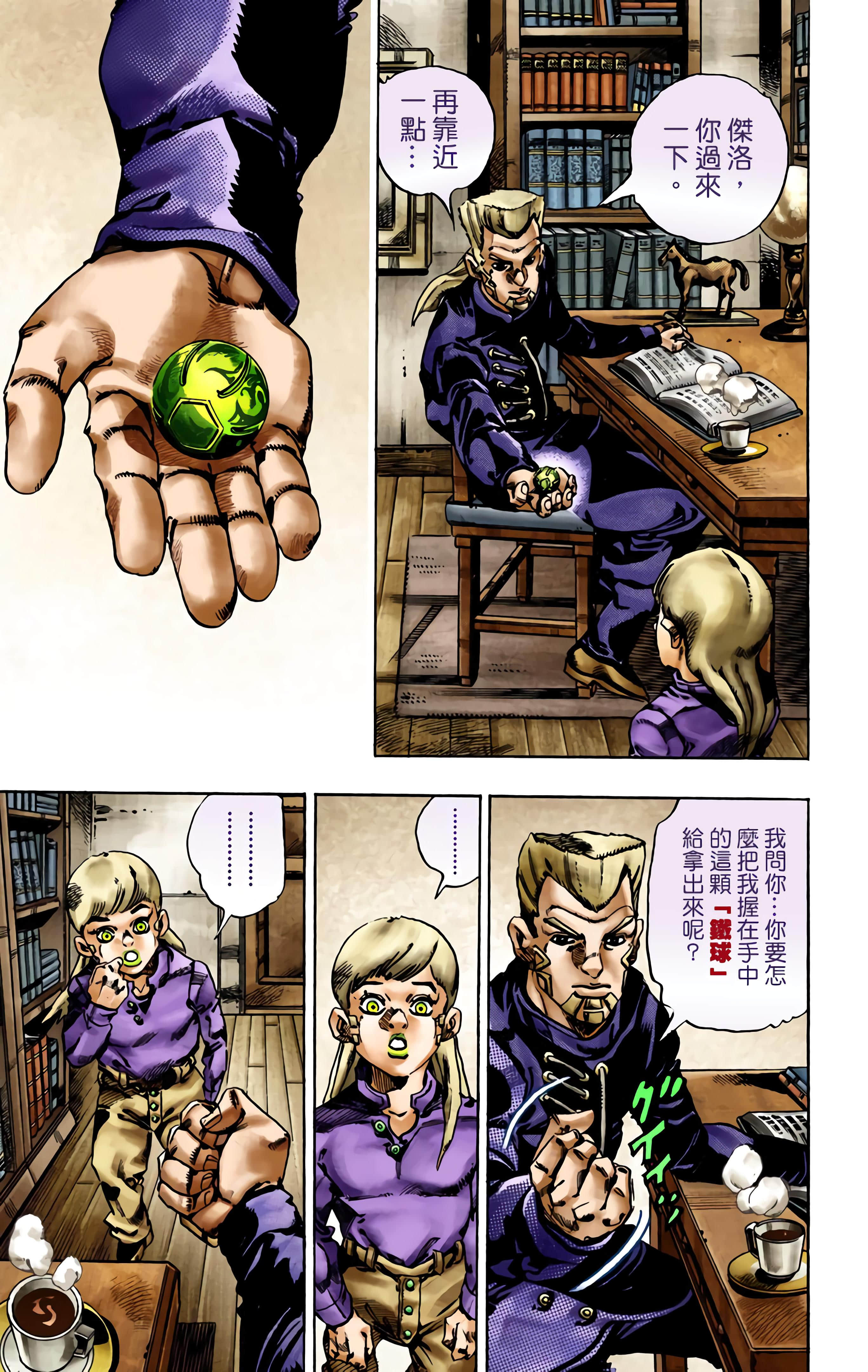 第 82 页
