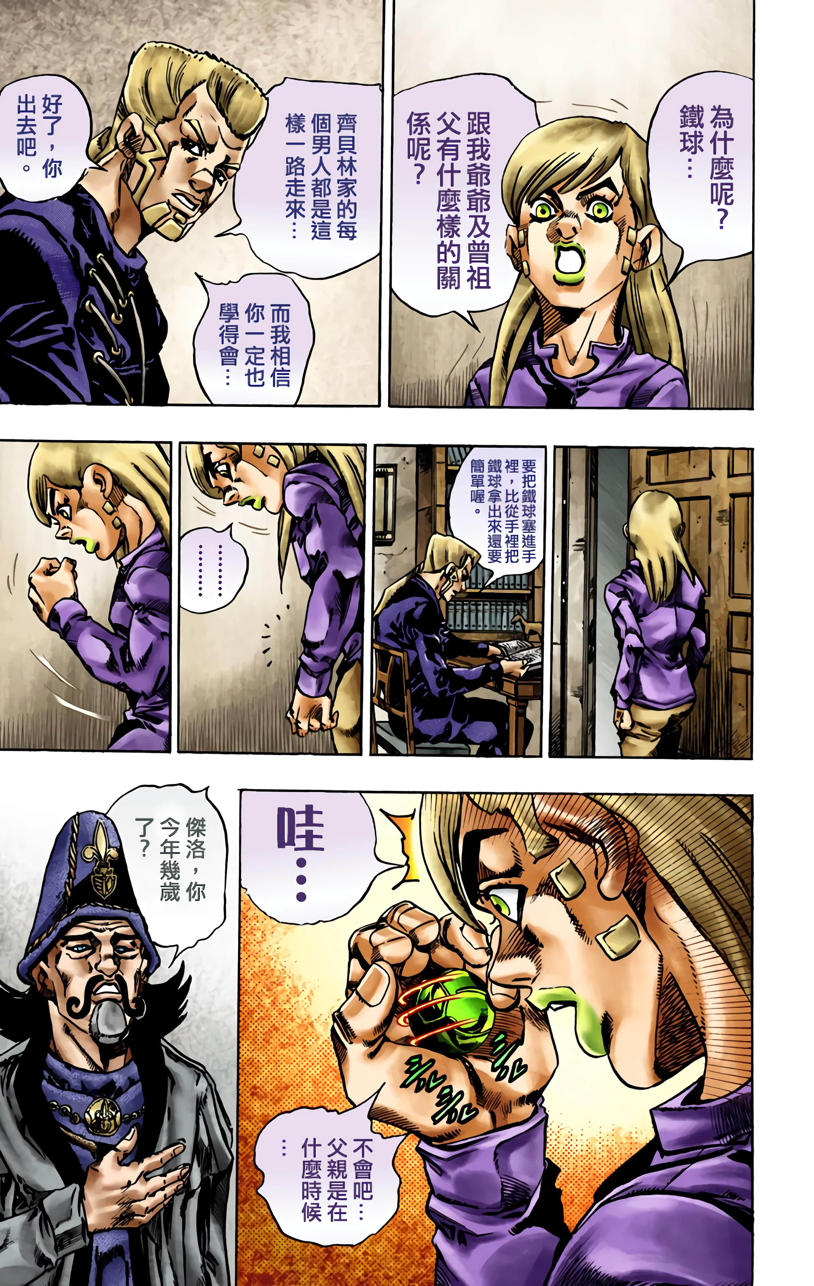 第 84 页