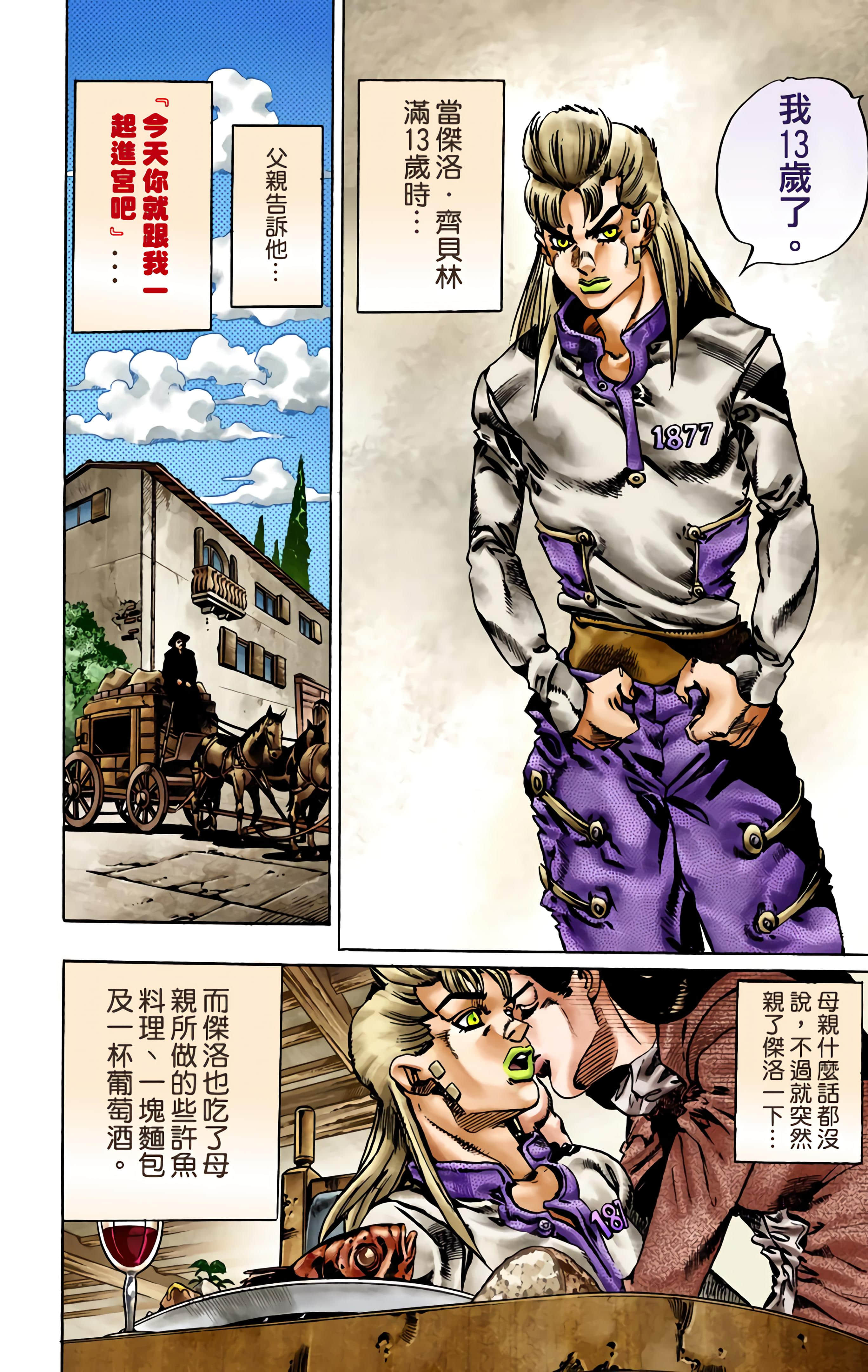 第 85 页