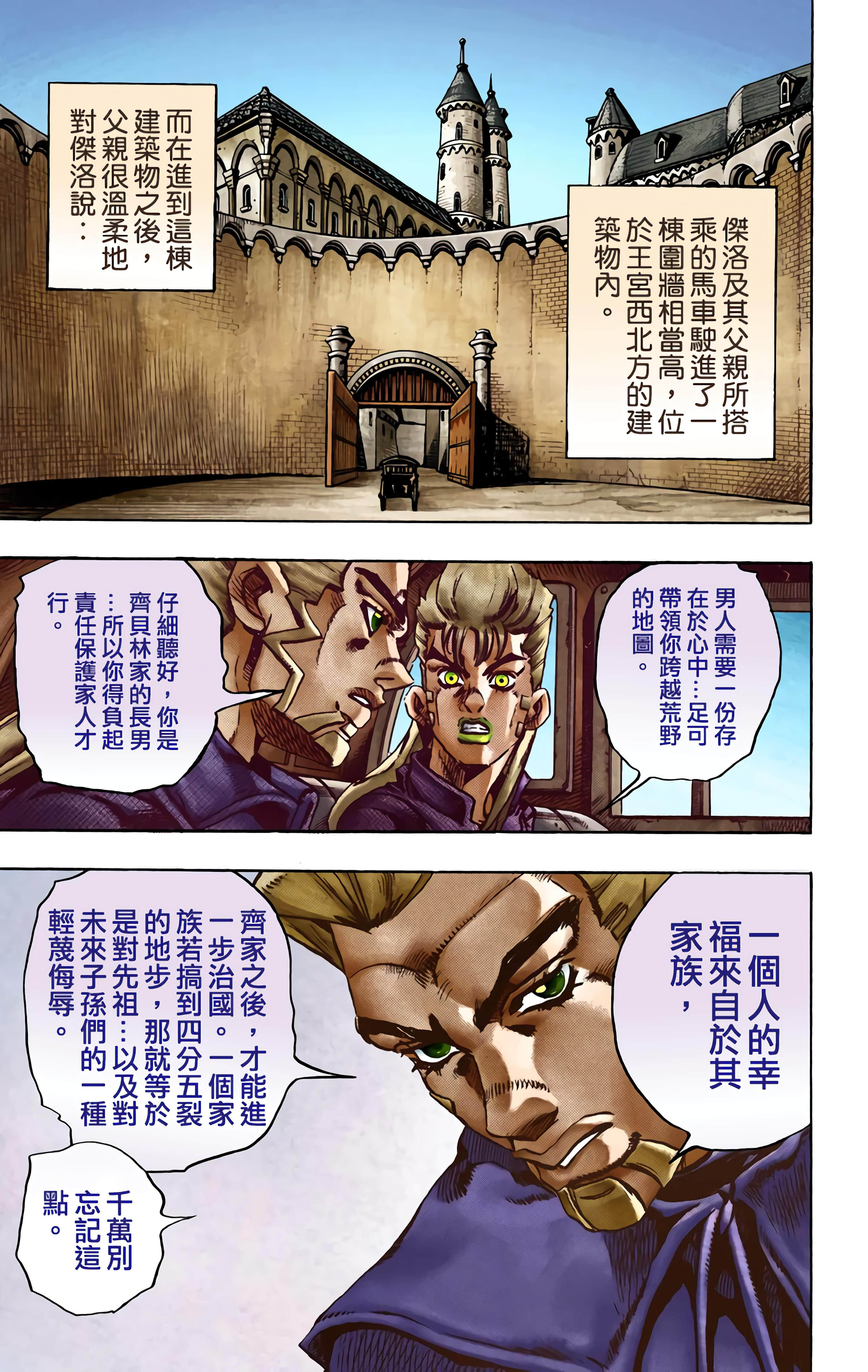第 86 页