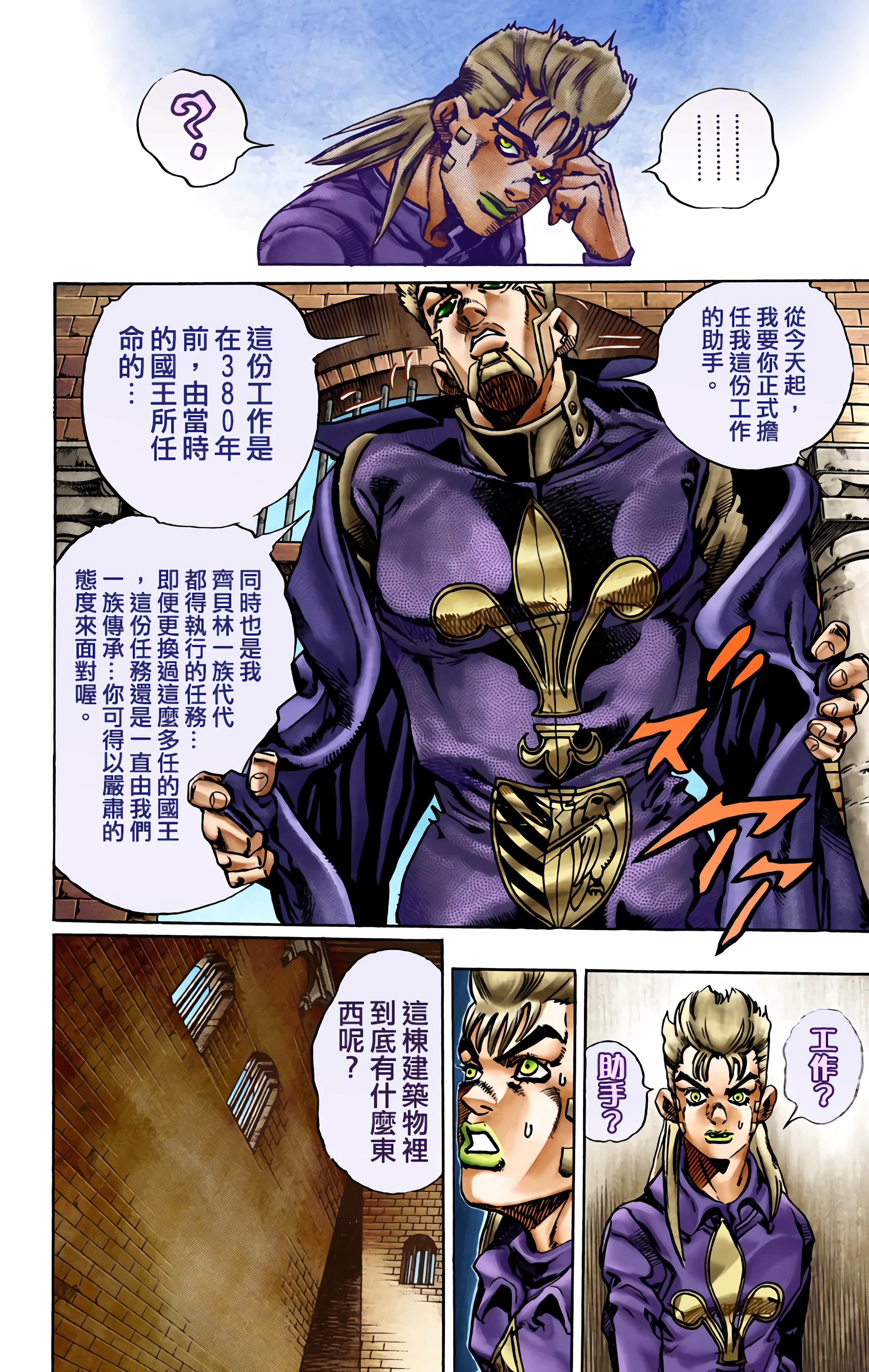 第 87 页