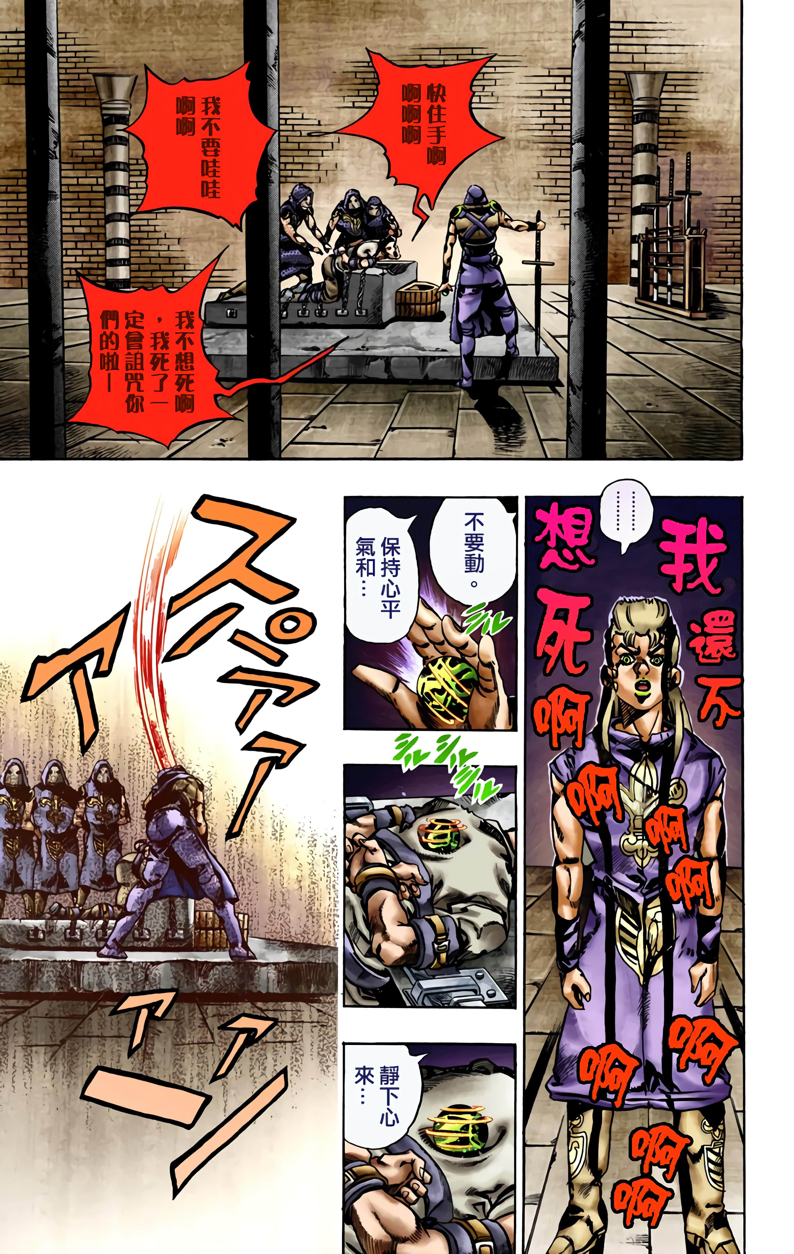 第 90 页