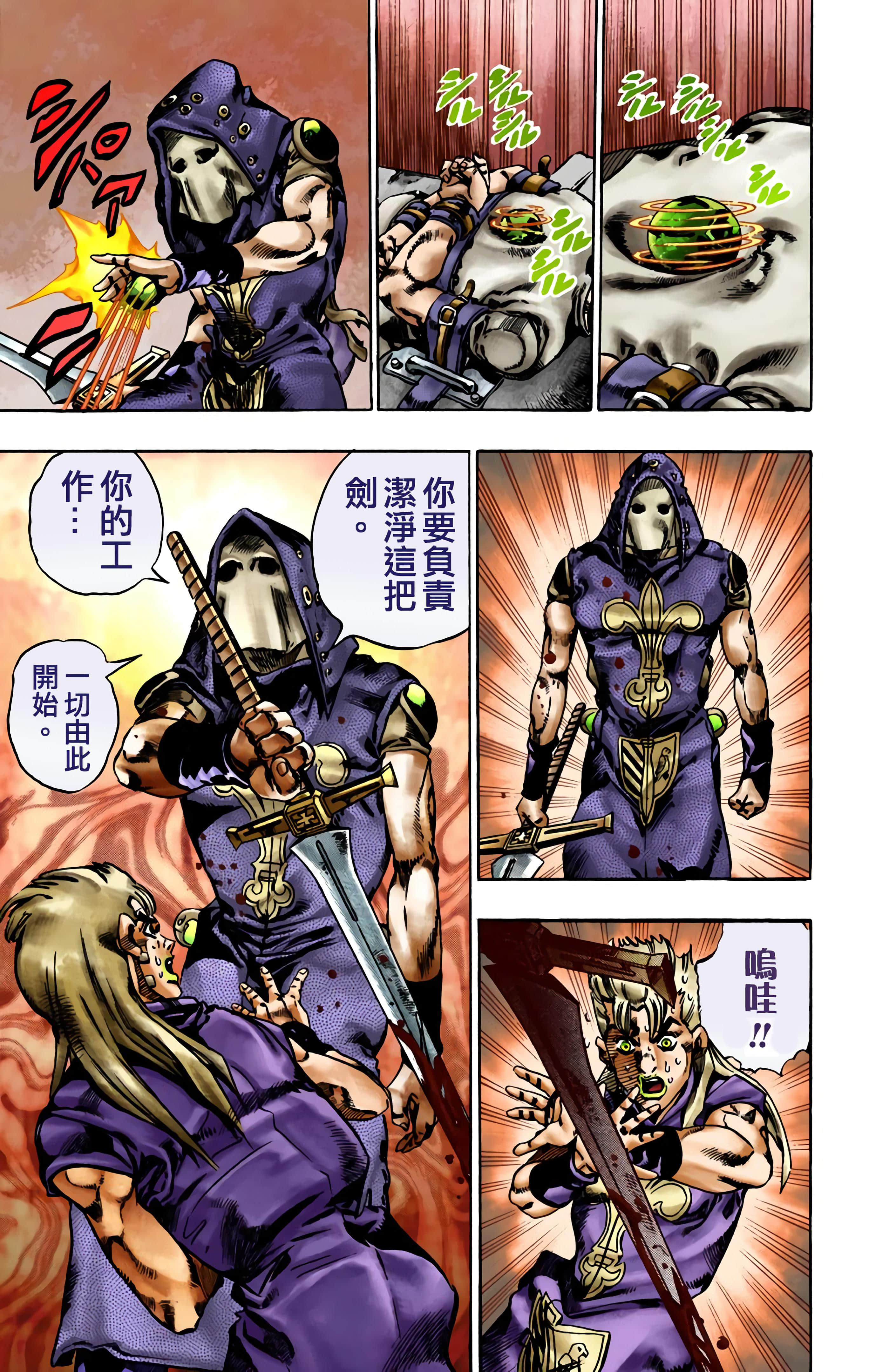第 92 页