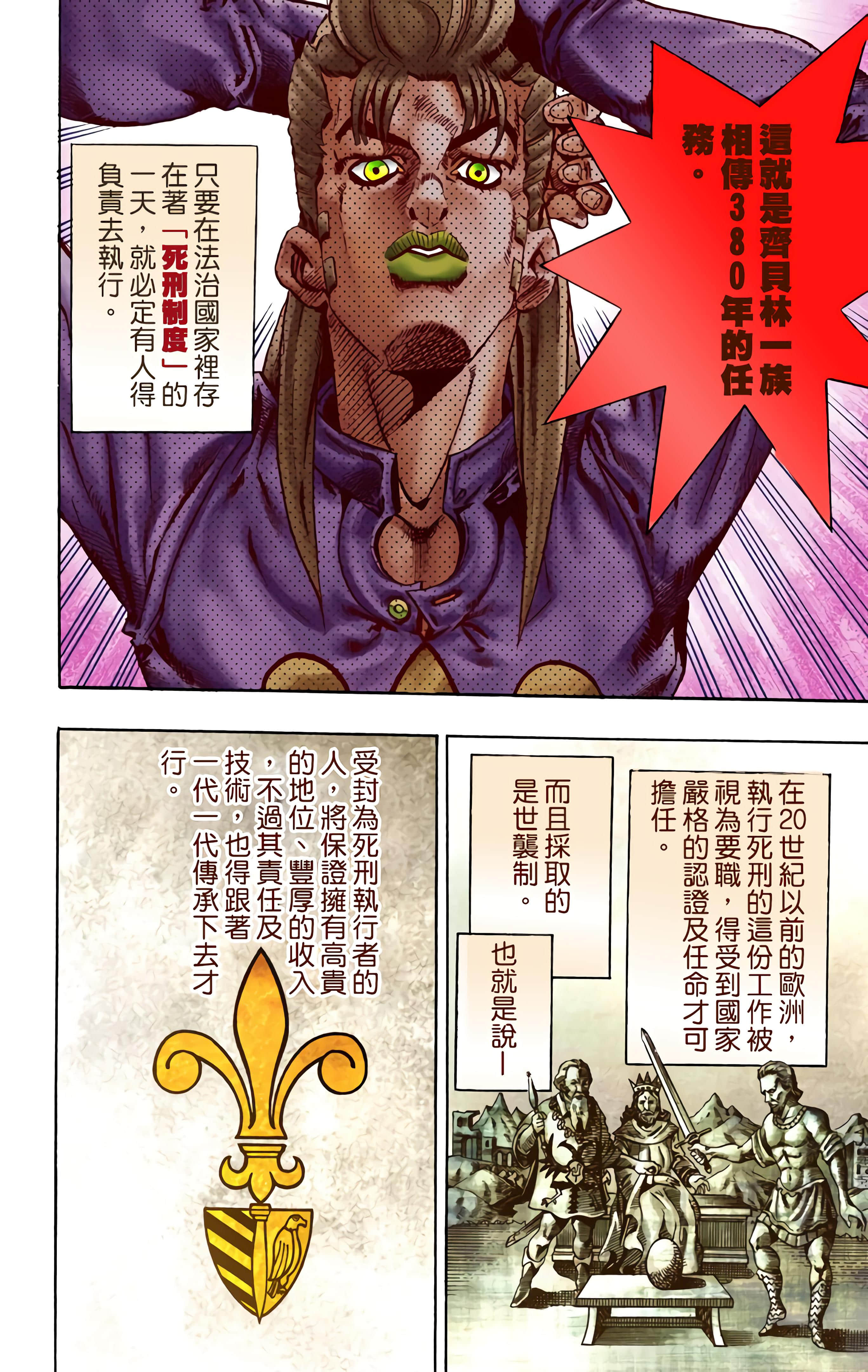 第 93 页