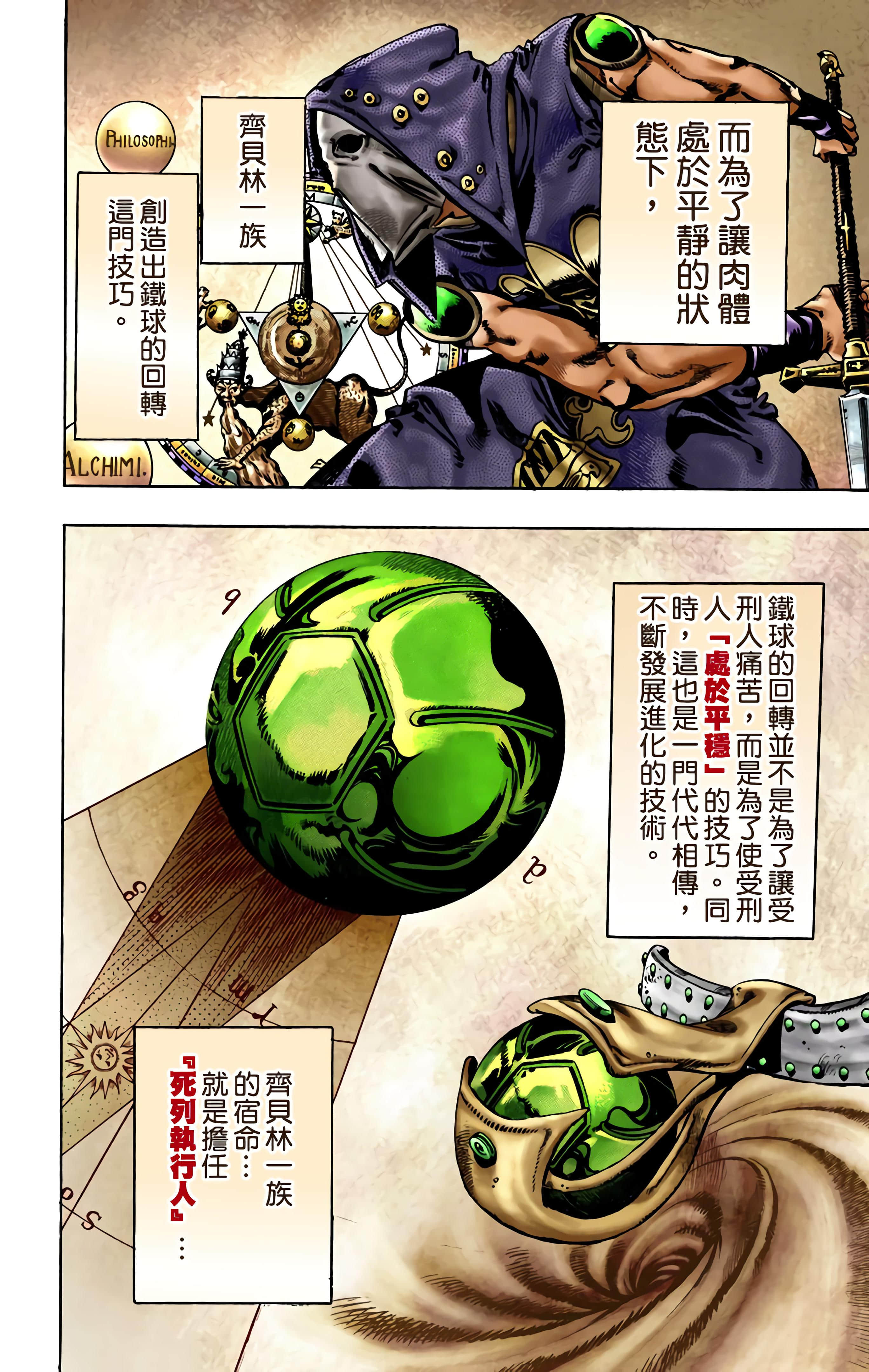 第 95 页