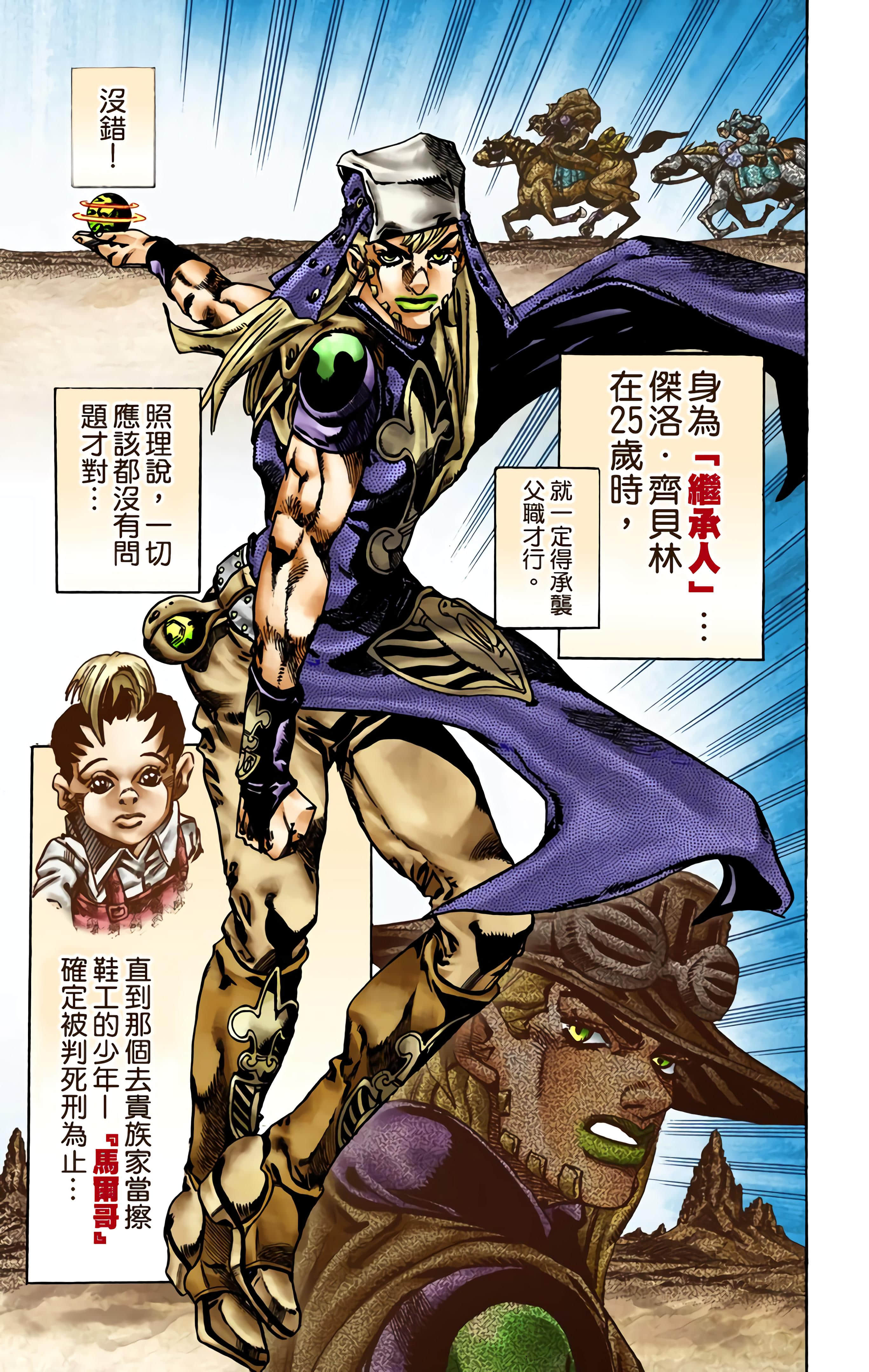 第 96 页