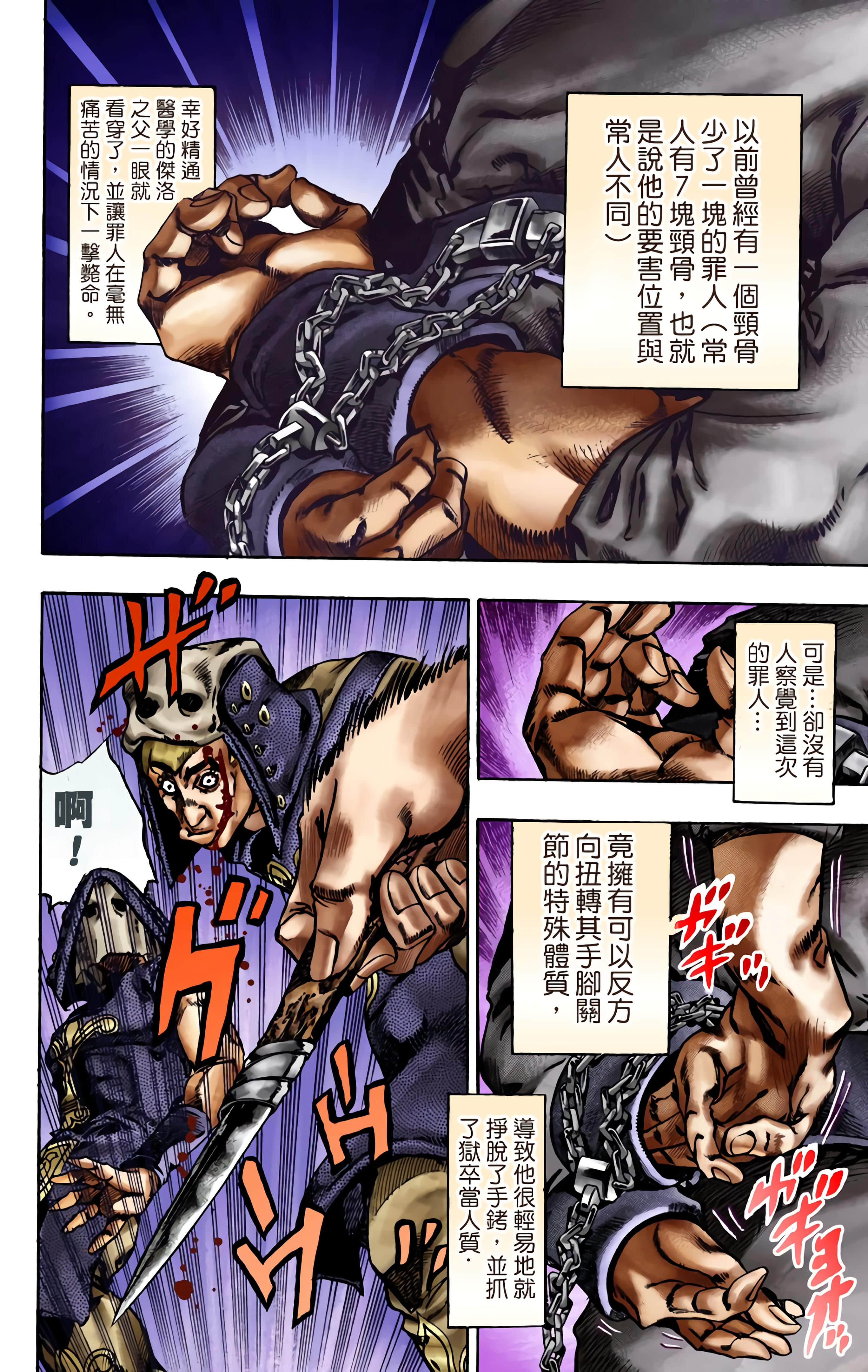 第 99 页