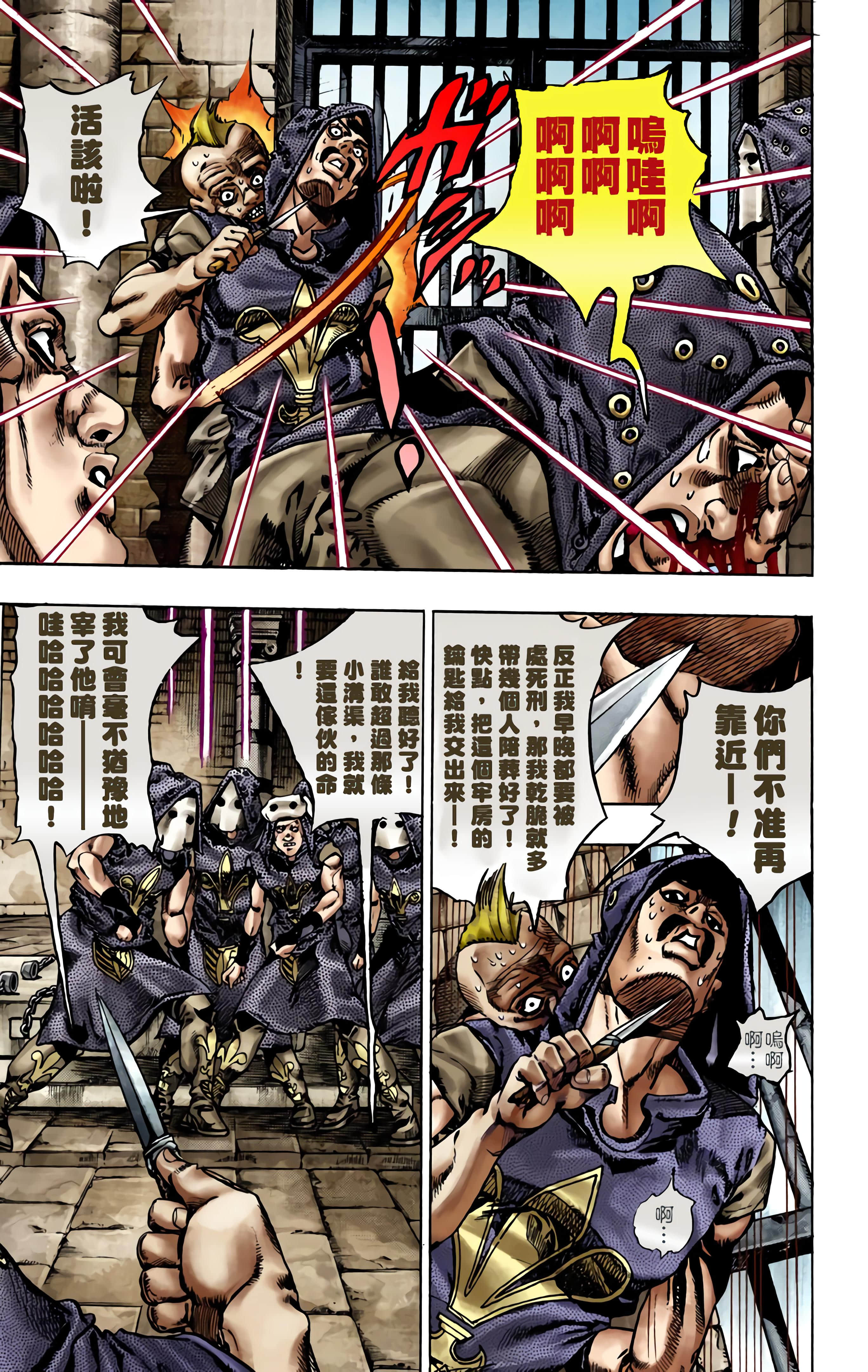 第 100 页
