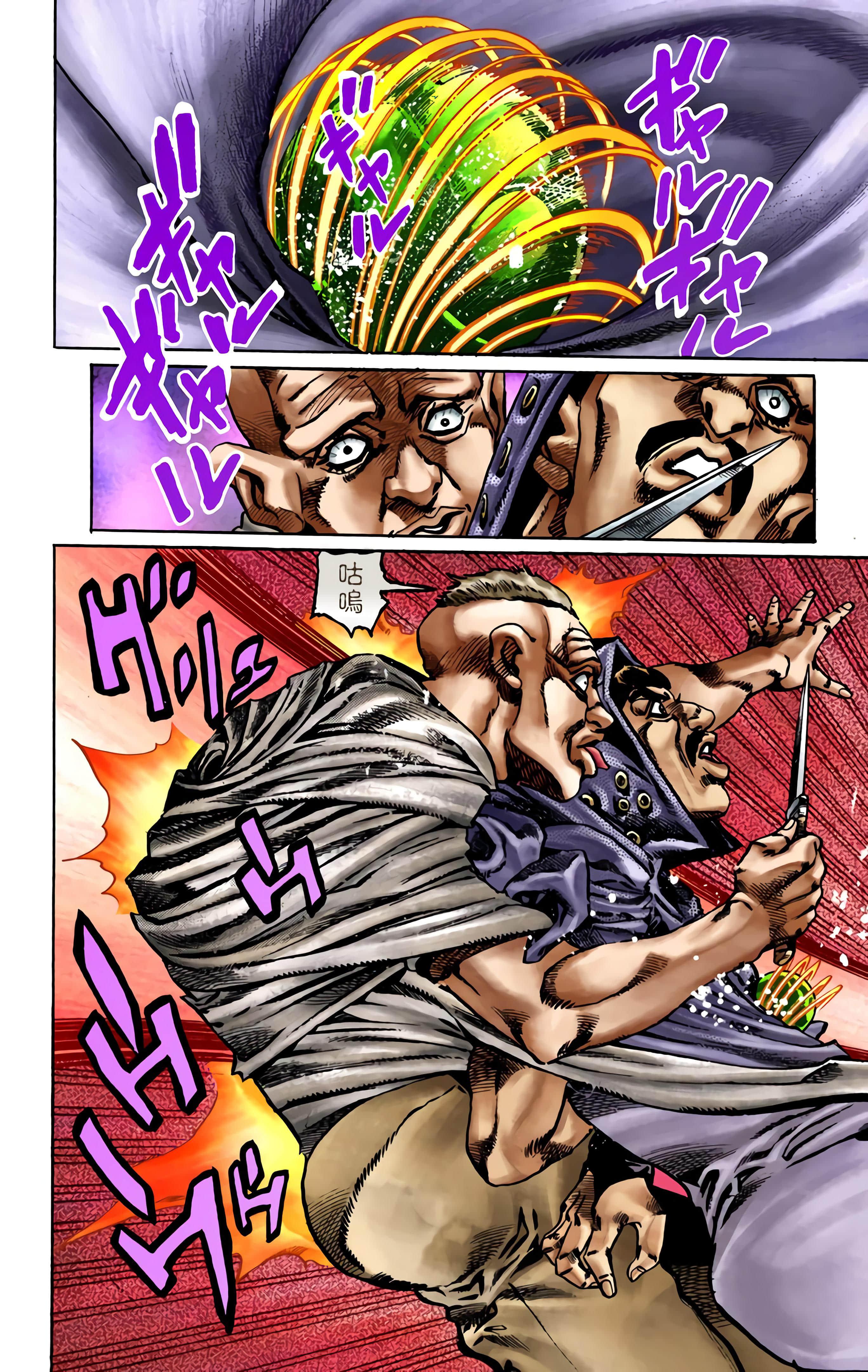 第 103 页