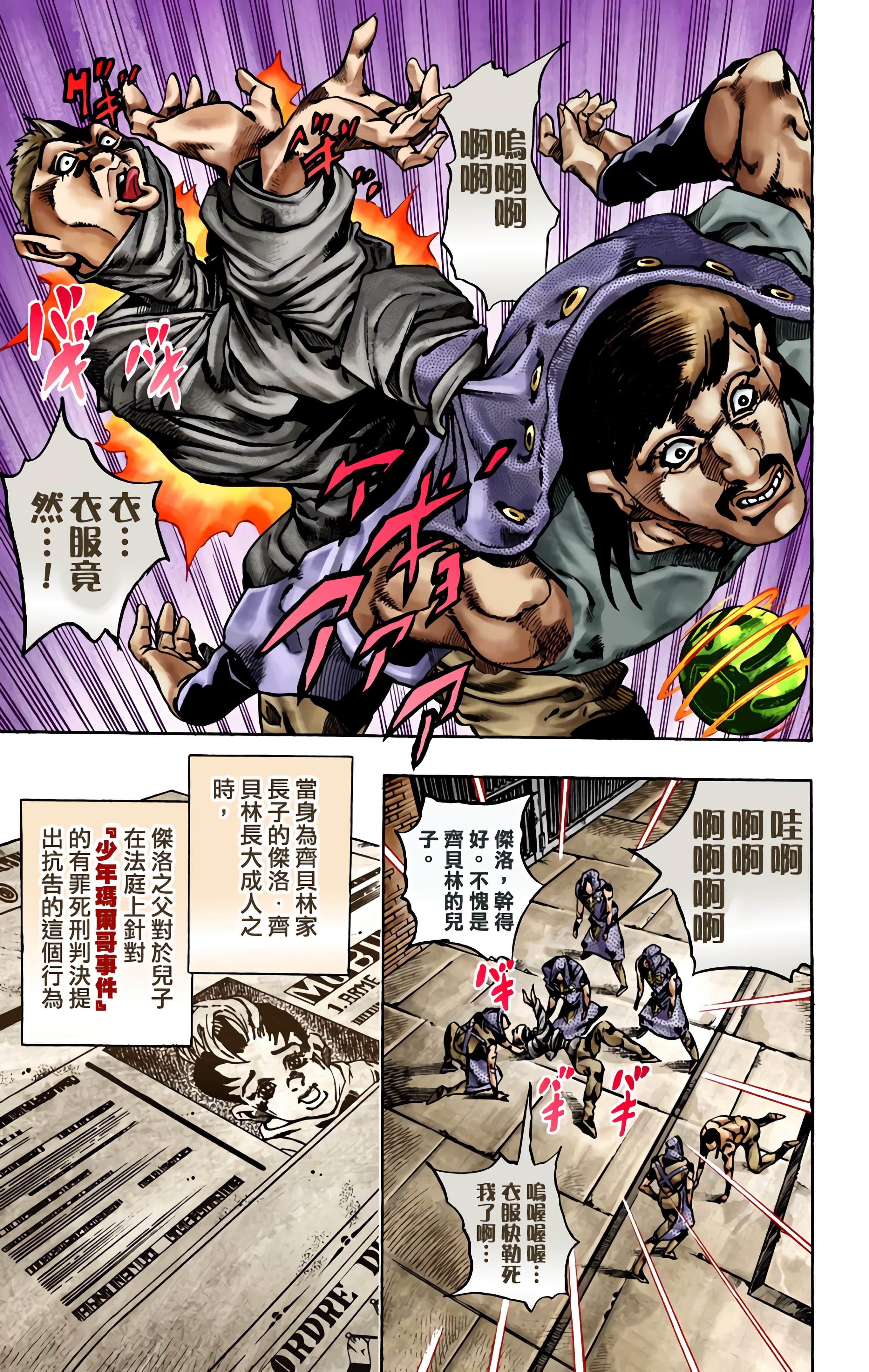 第 104 页