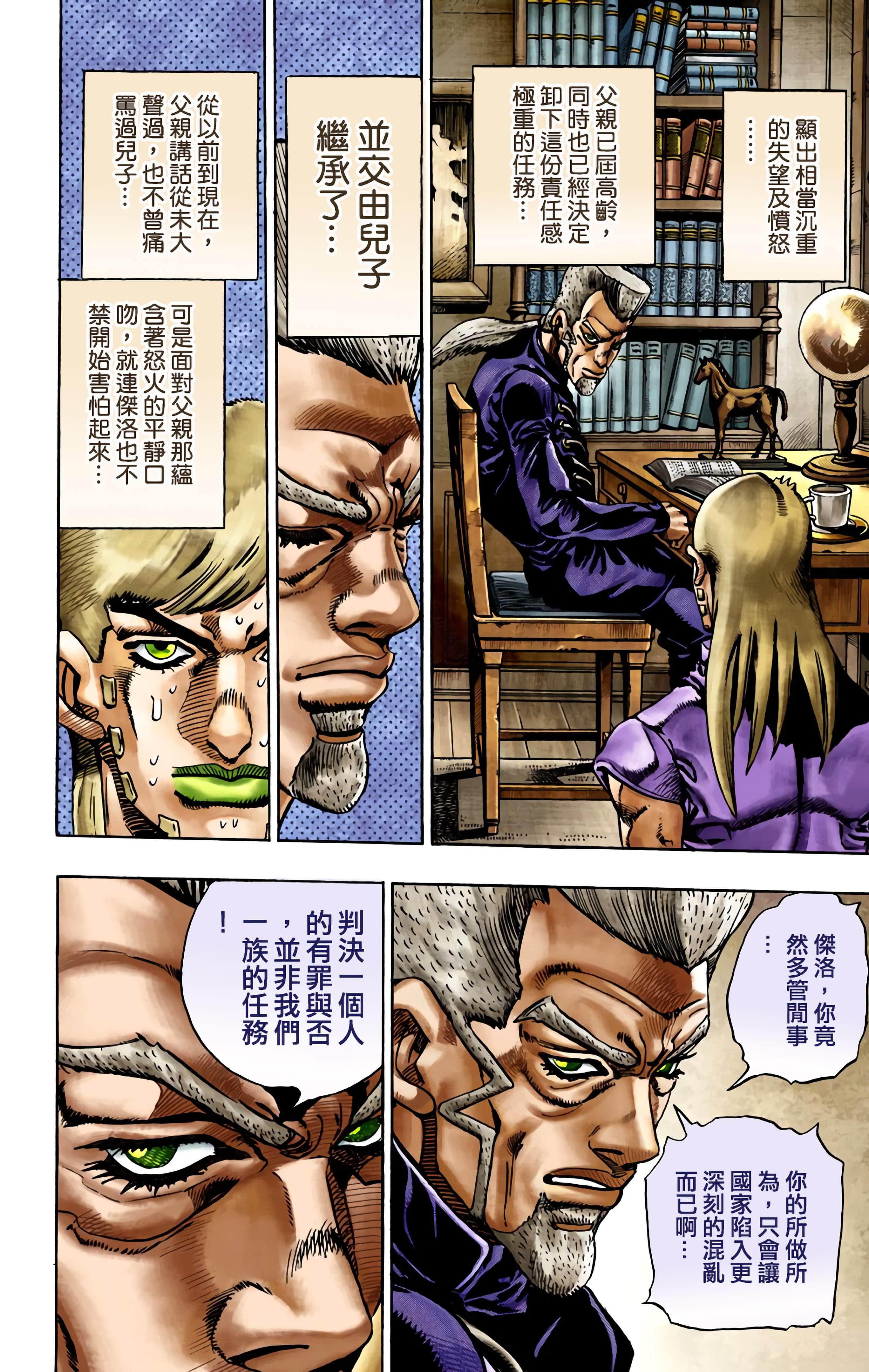 第 105 页