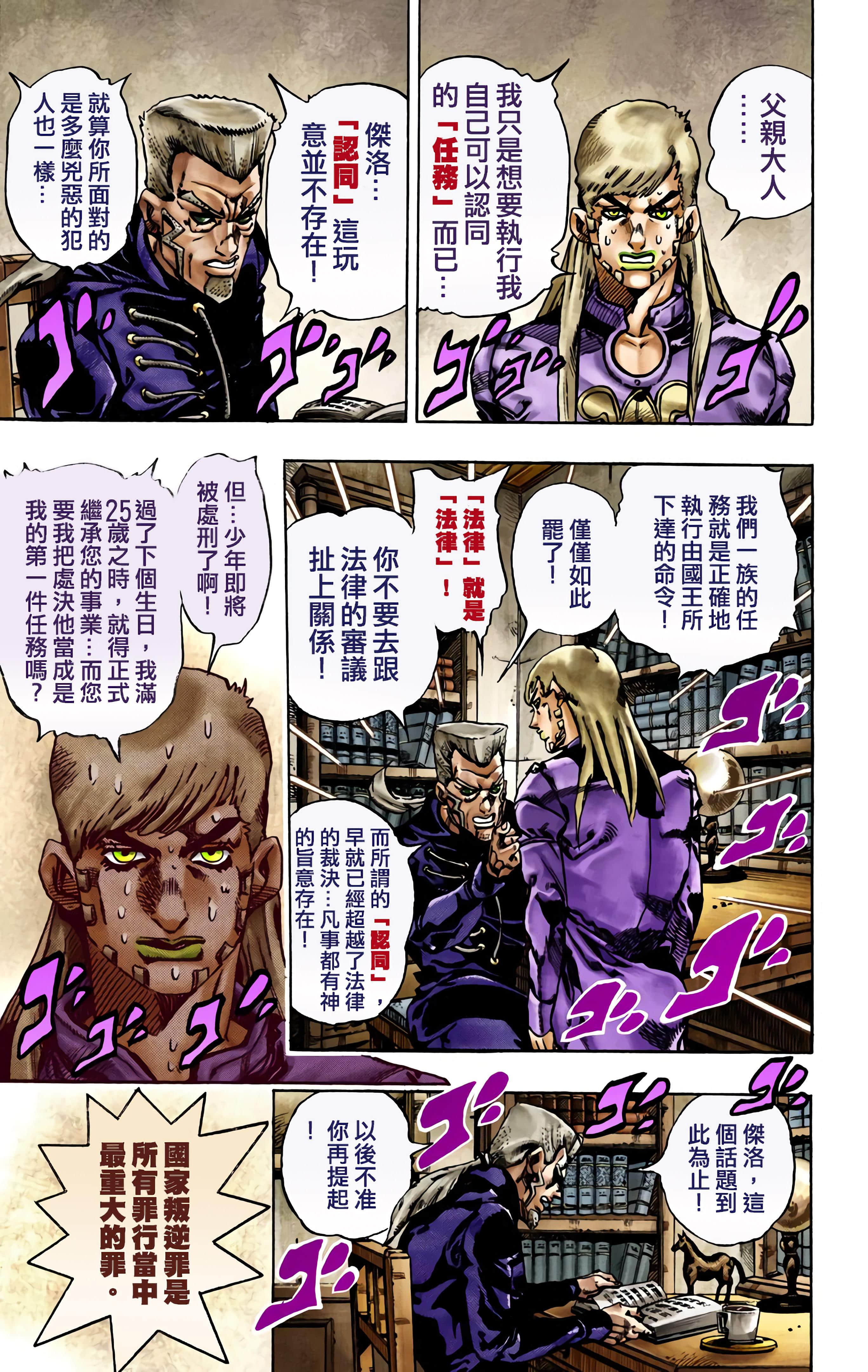 第 106 页