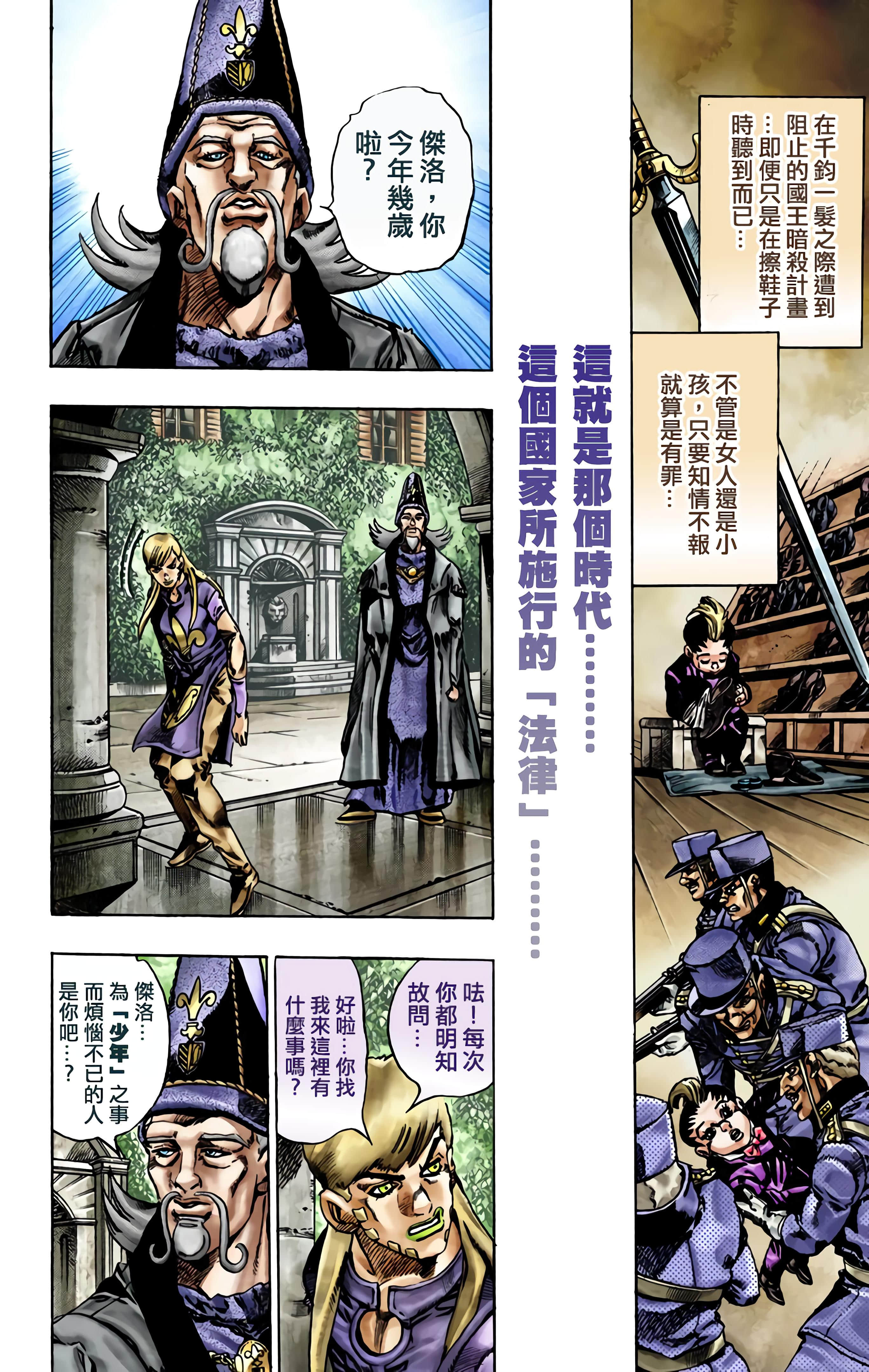 第 107 页