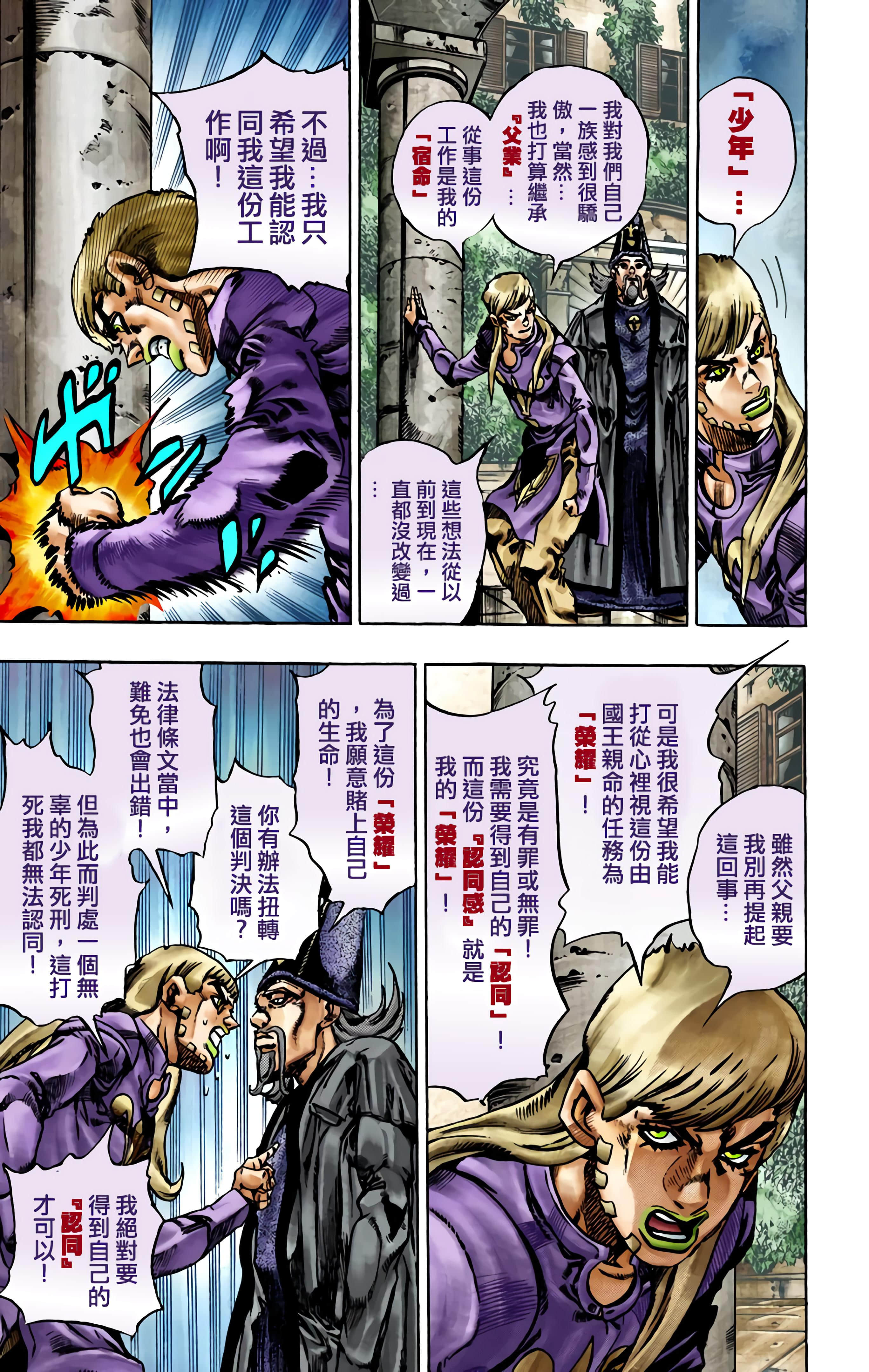 第 108 页