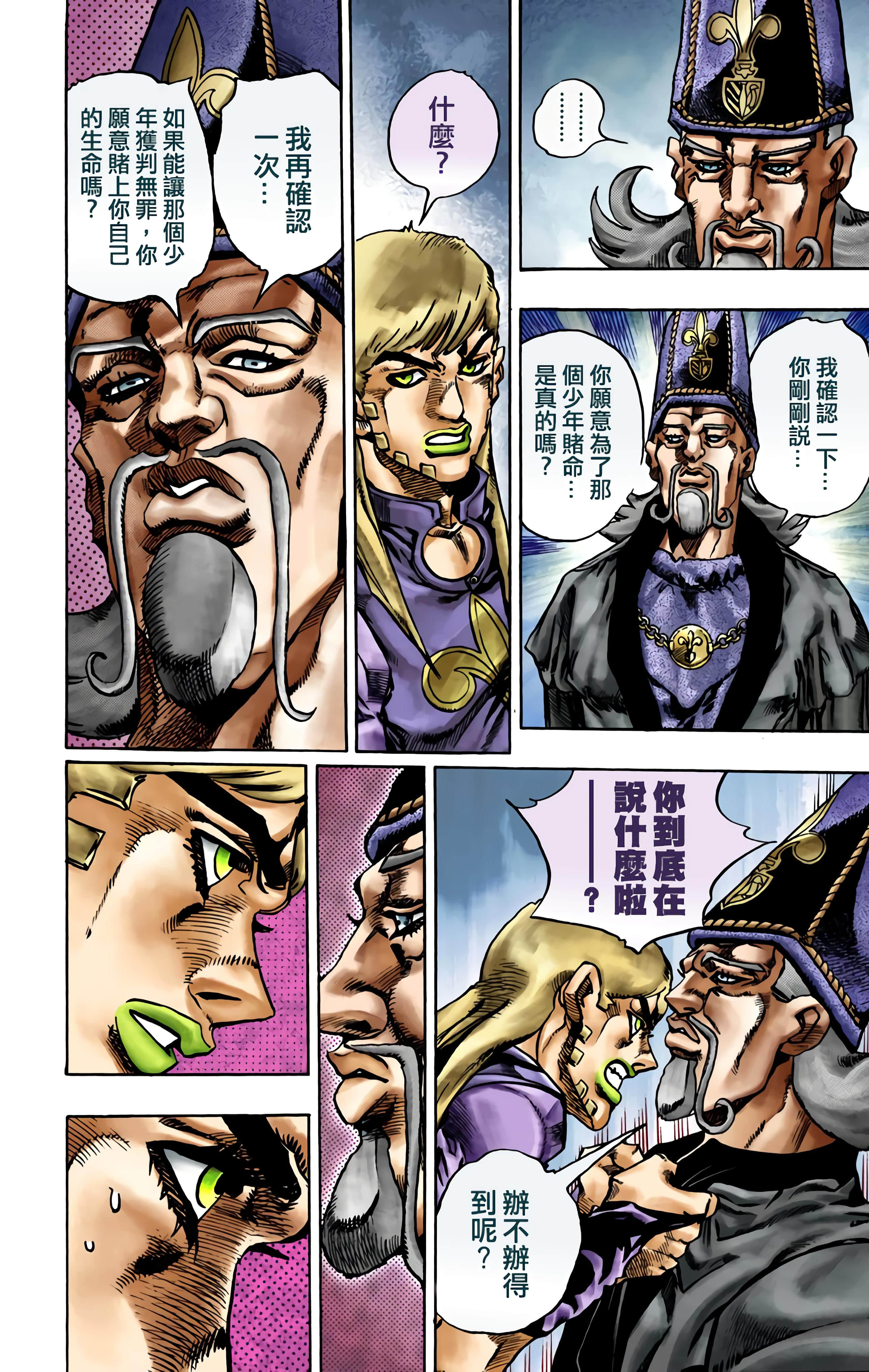 第 109 页