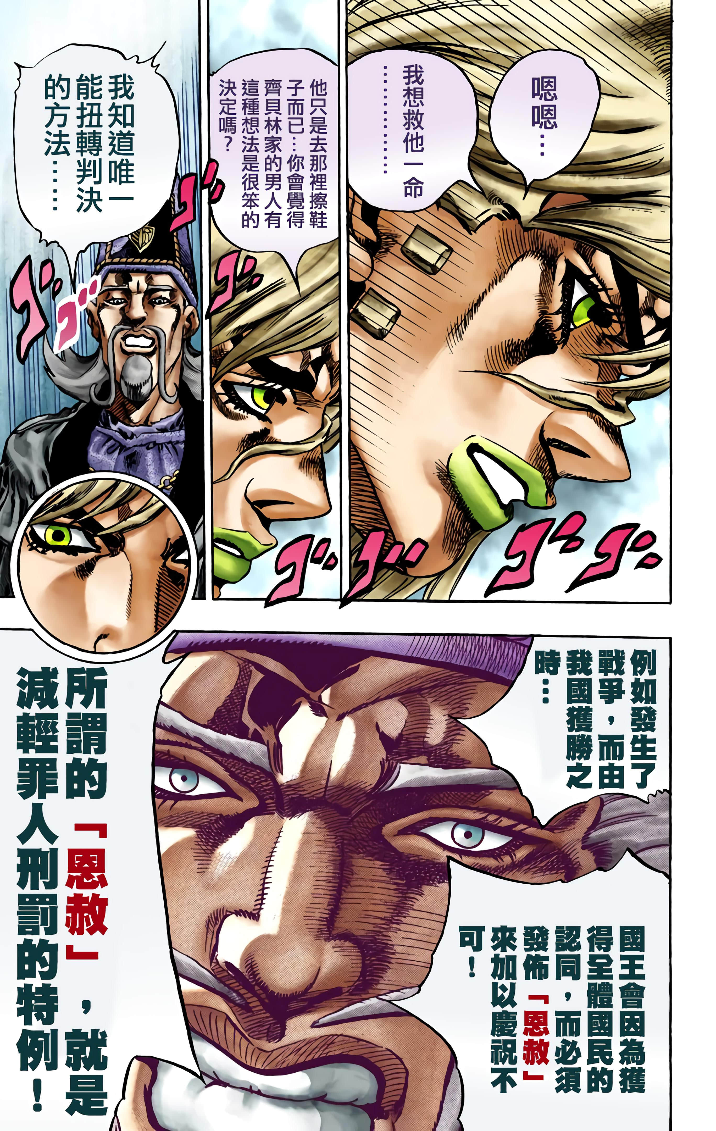 第 110 页