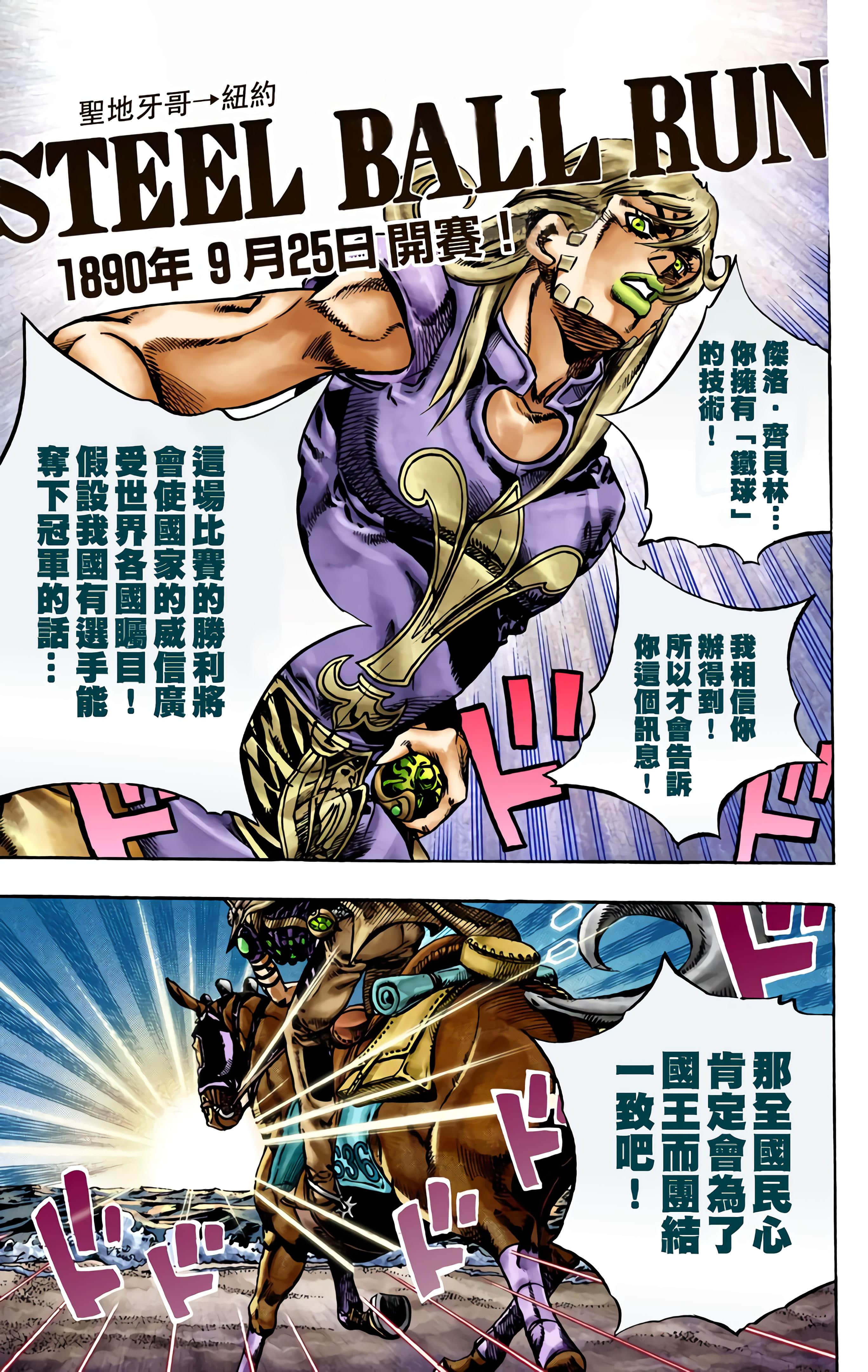 第 112 页