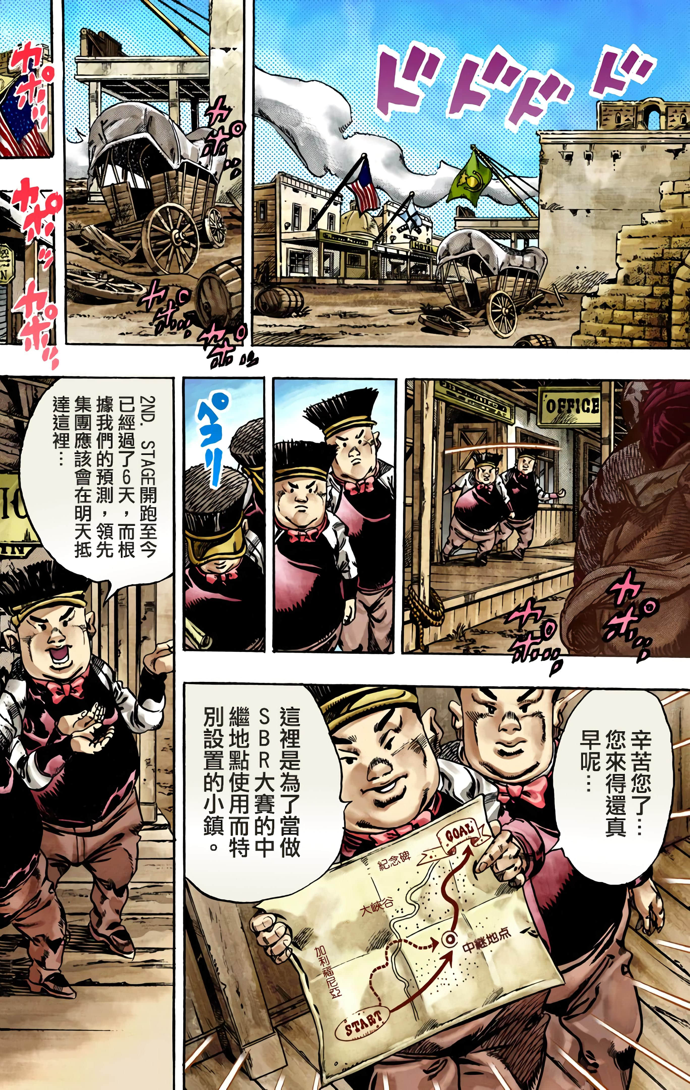 第 115 页