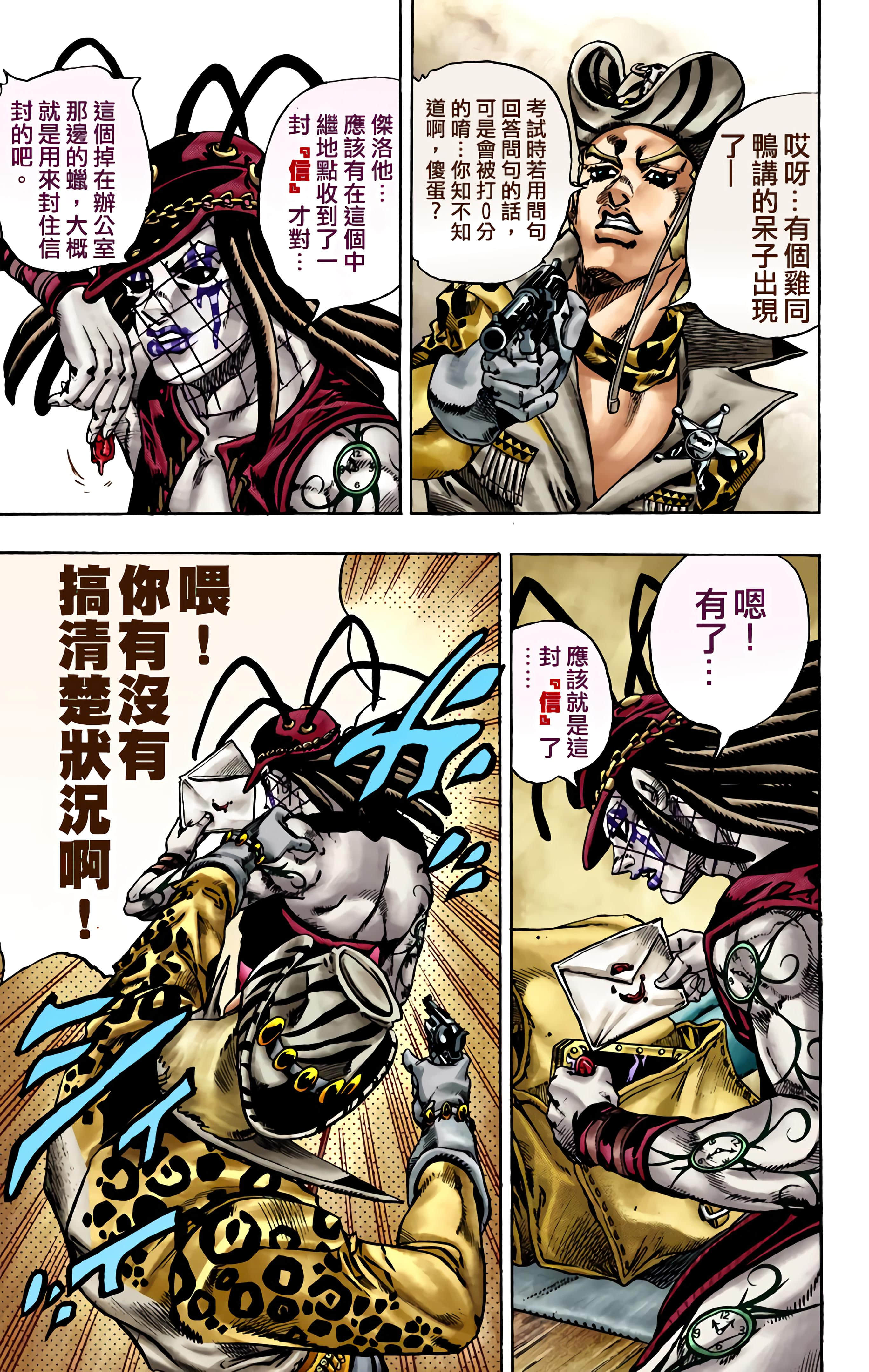 第 122 页