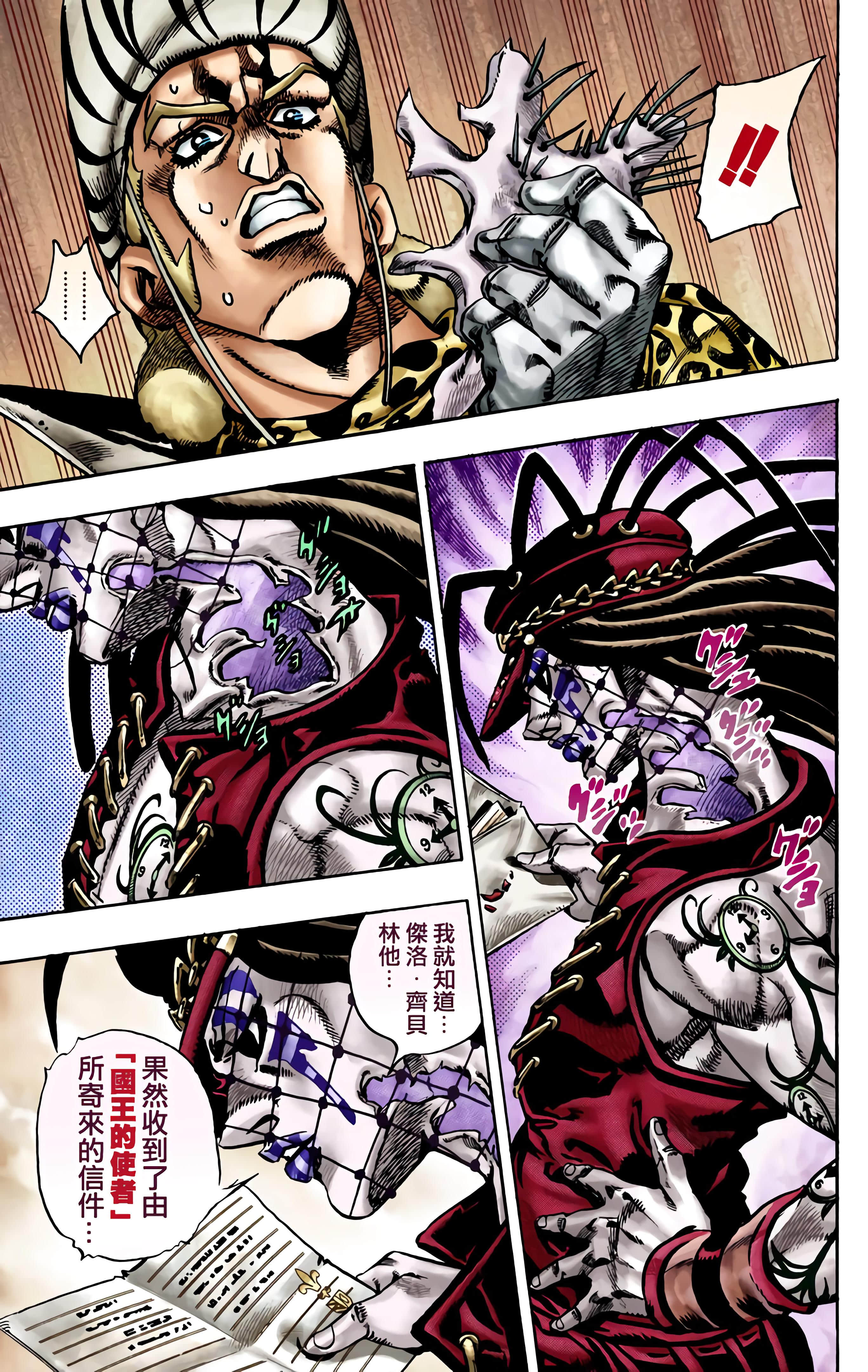 第 124 页