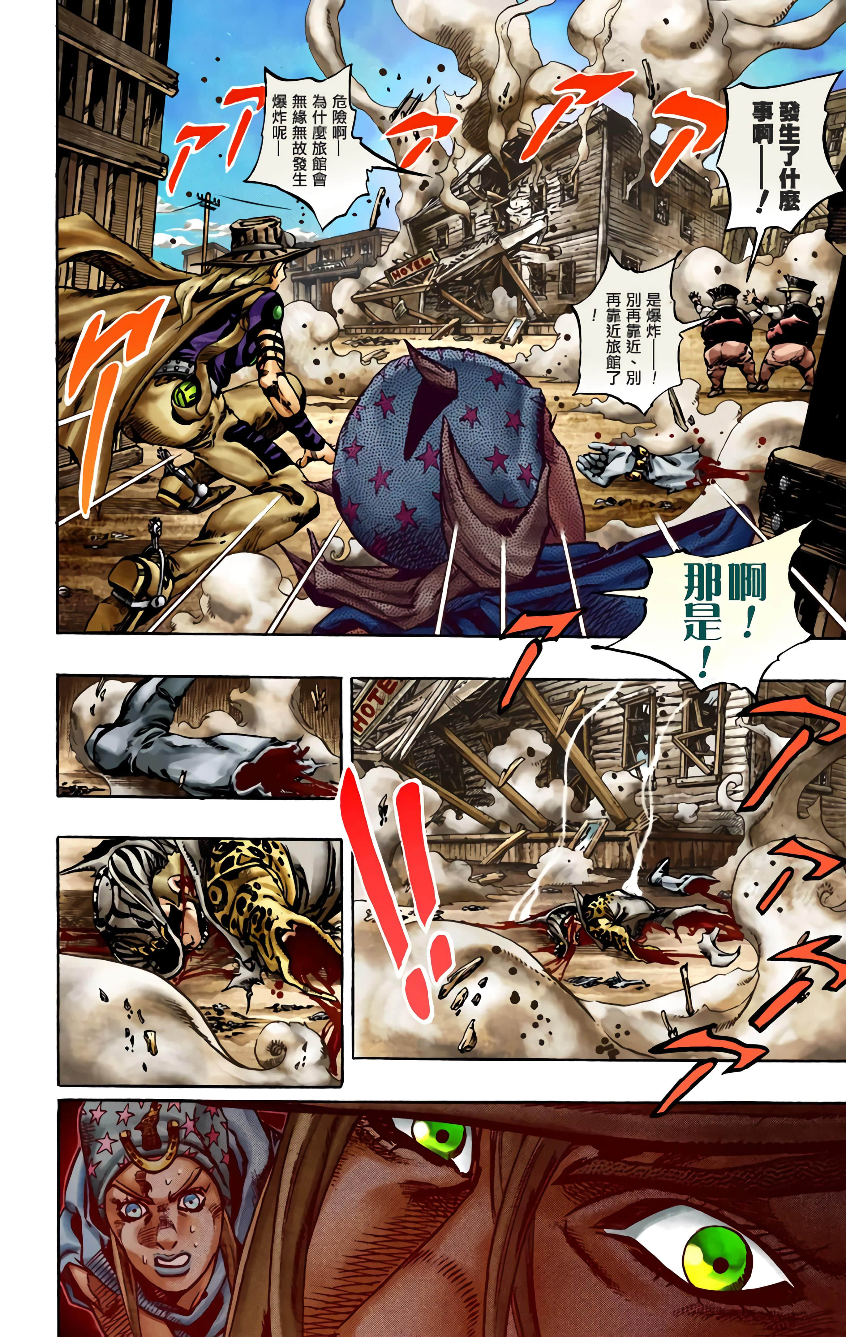 第 133 页