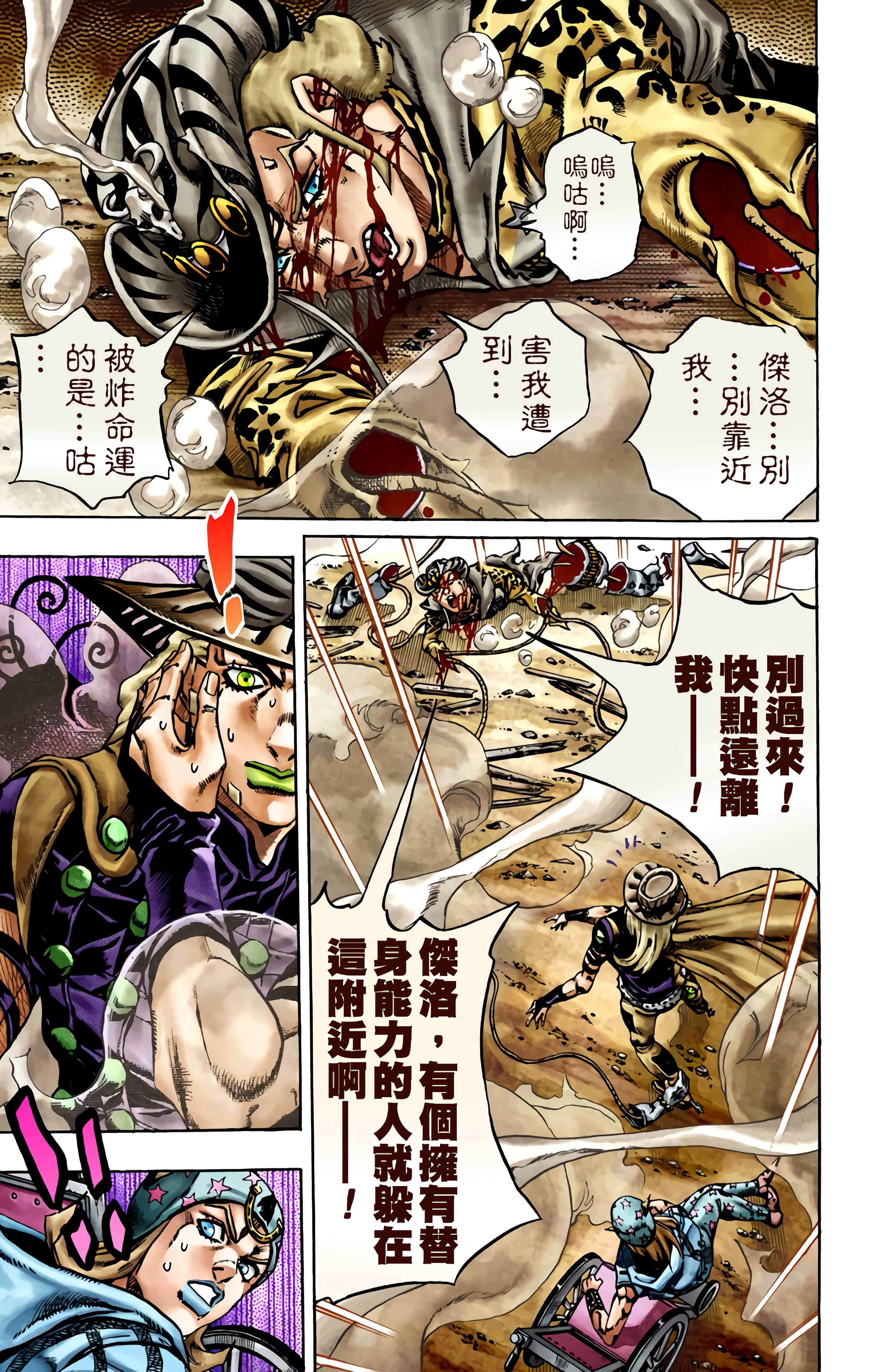 第 136 页