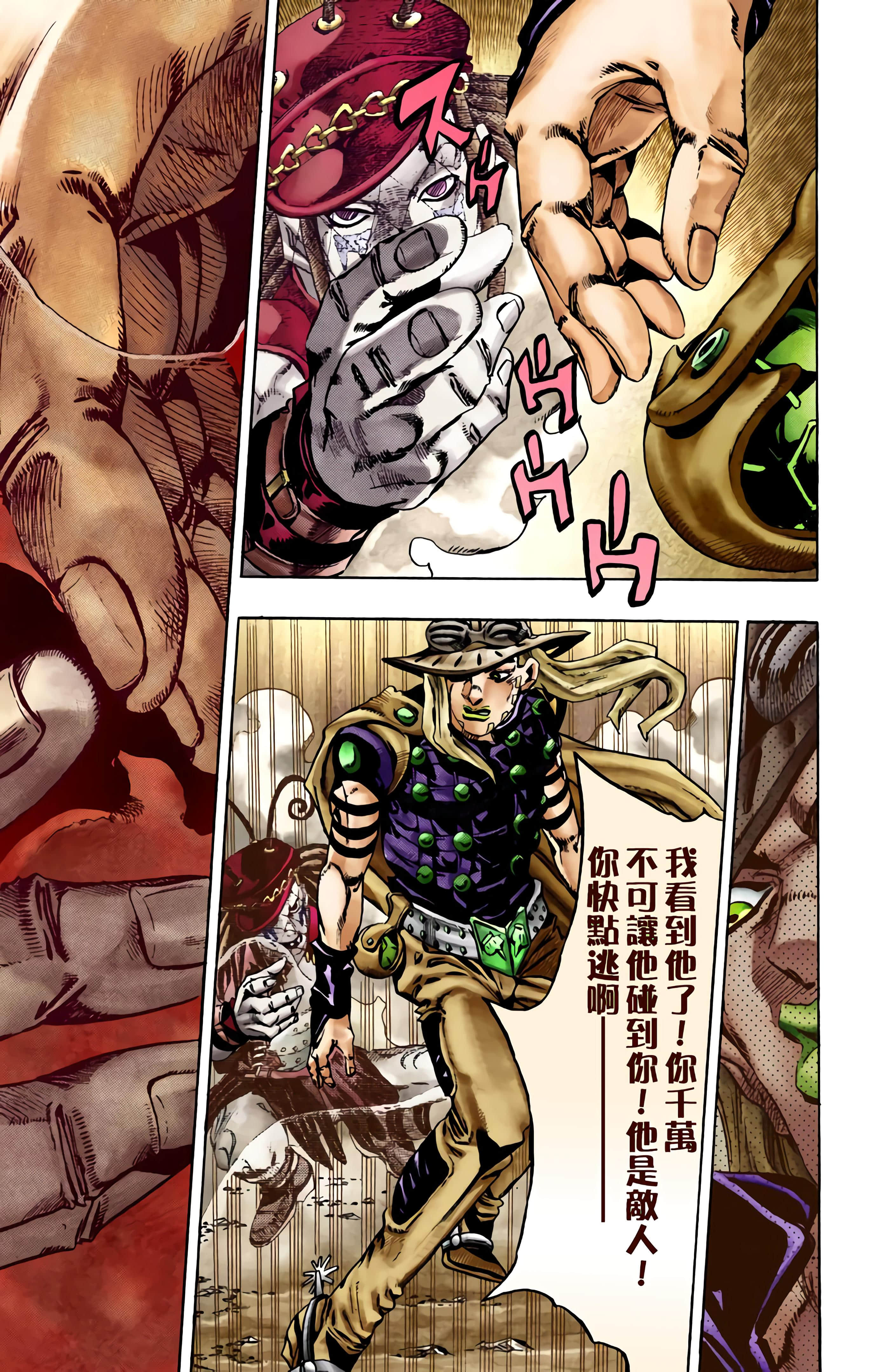 第 138 页