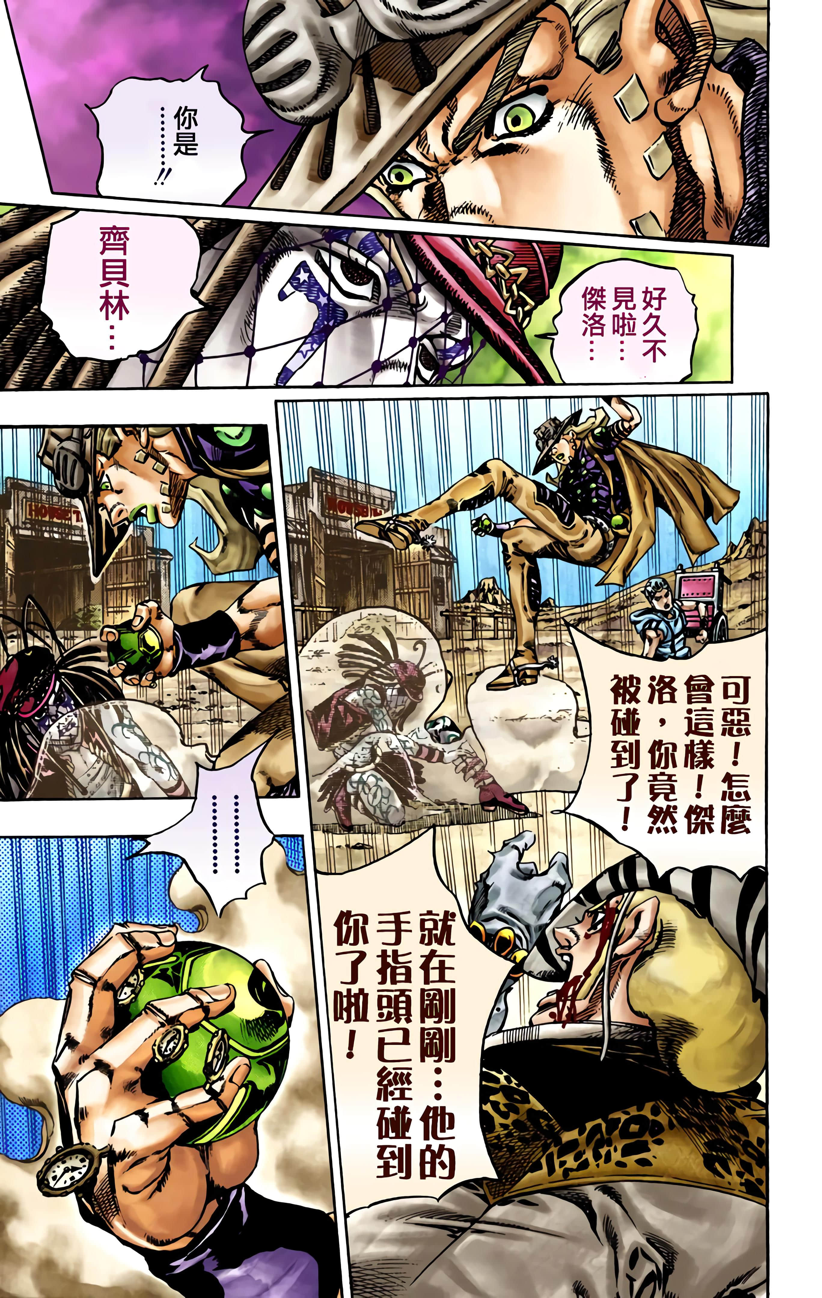 第 140 页