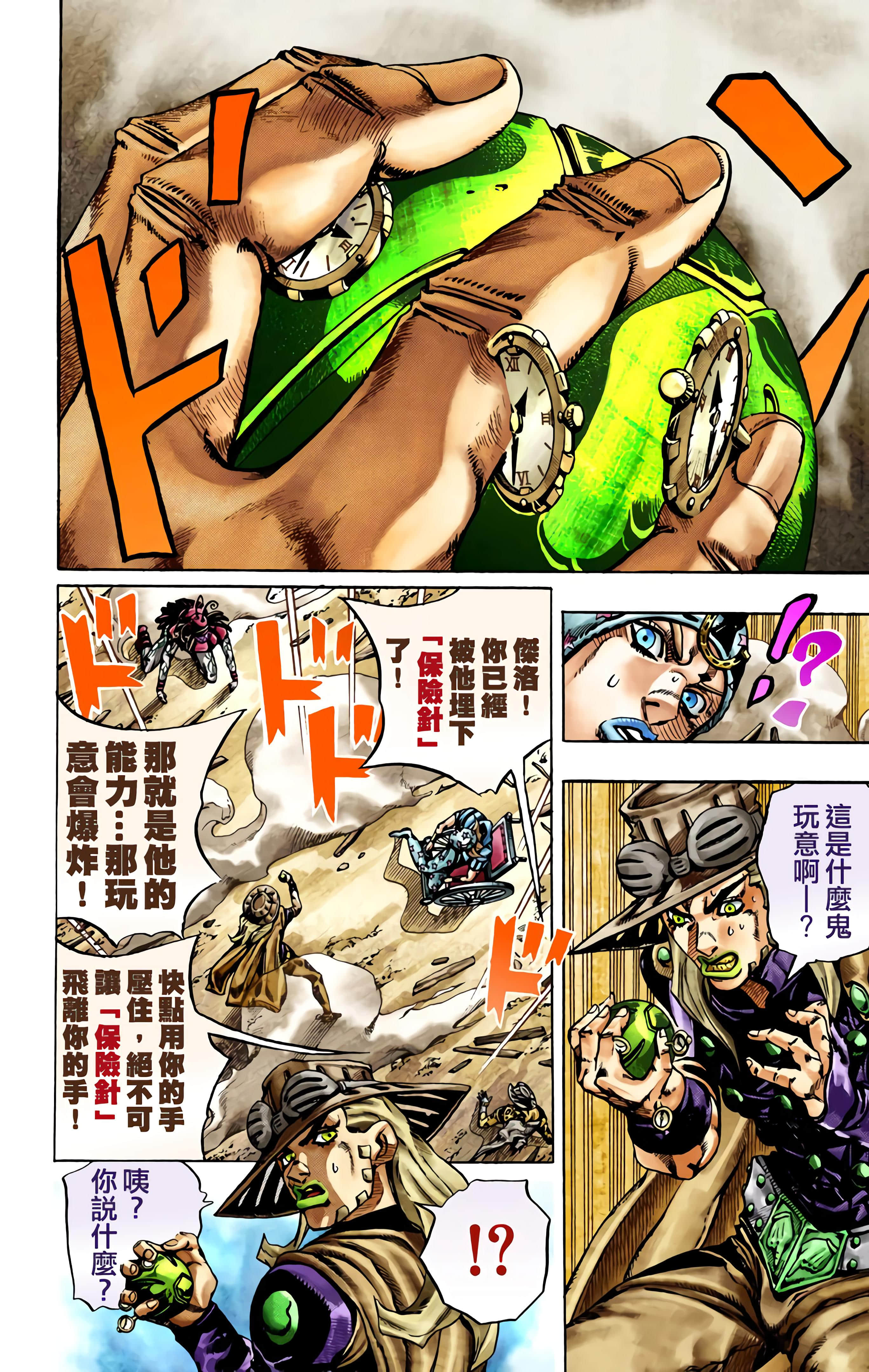 第 141 页